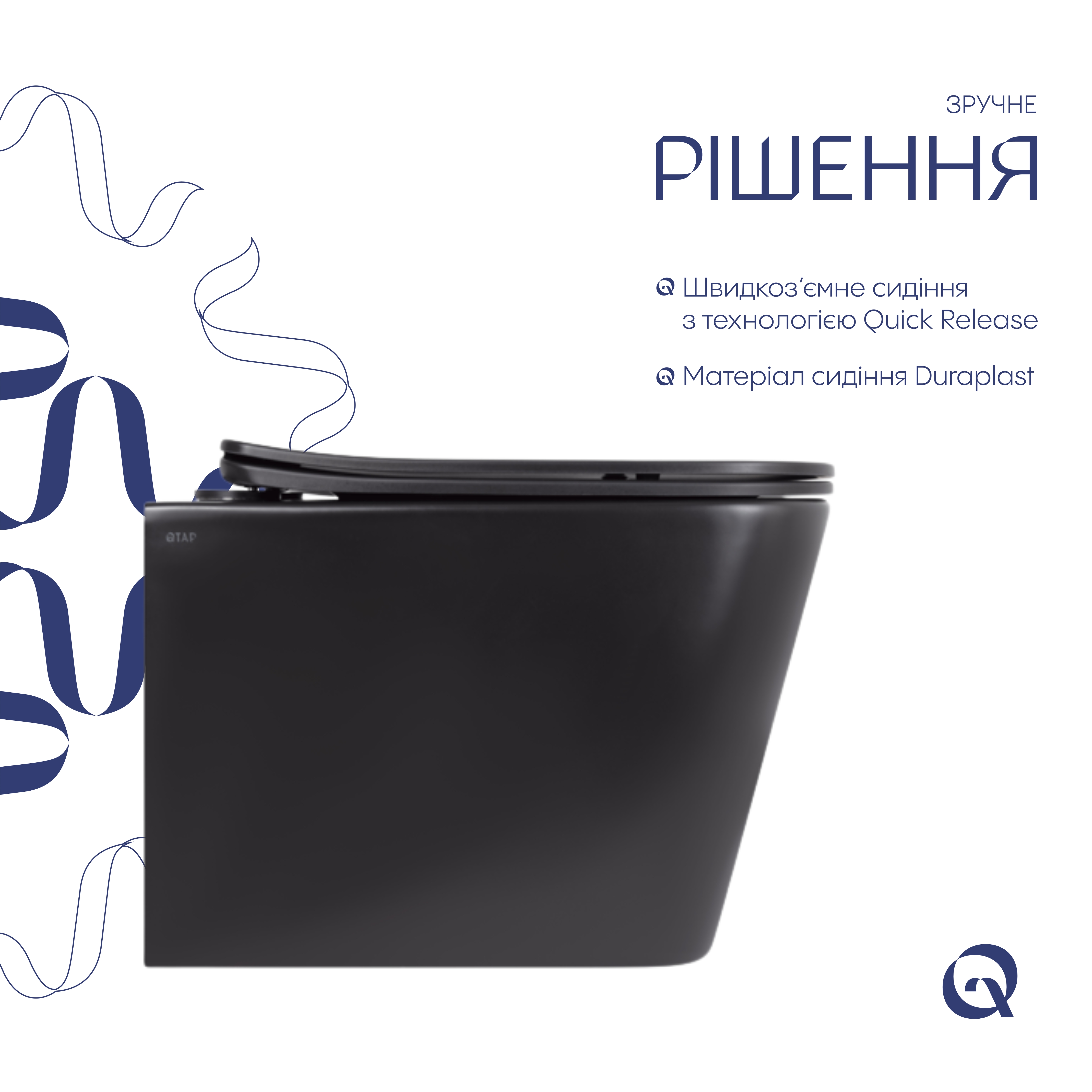 Унітаз підвісний Qtap Tern New Ultra Quiet безобідковий з сидінням Soft-close MATT BLACK QT17332303ASMB — фото4