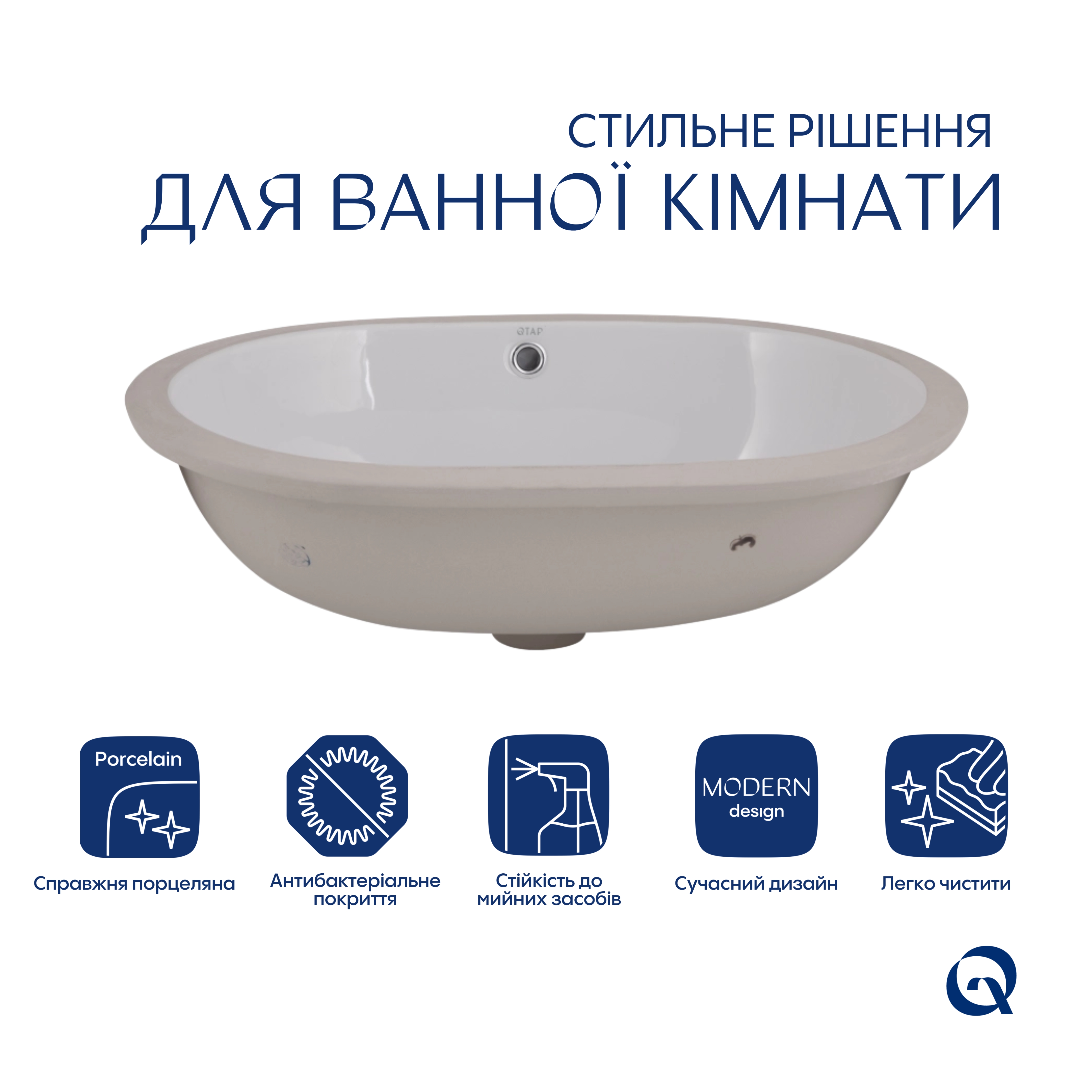 Комплект Qtap Stork: Раковина врізна овальна 570x390x210 мм White + Донний клапан PU02O — фото3