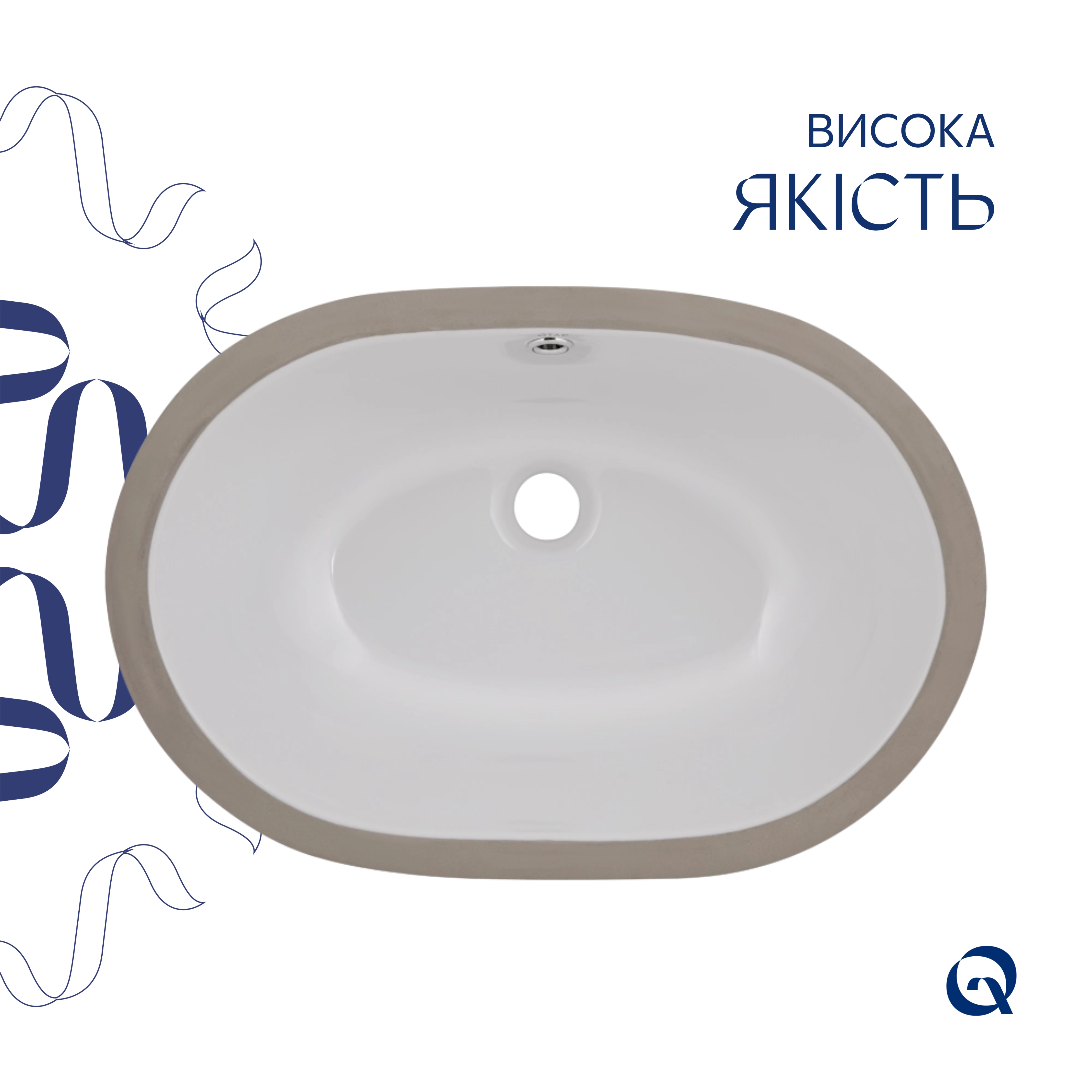 Комплект Qtap Stork: Раковина врізна овальна 570x390x210 мм White + Донний клапан PU02O — фото4
