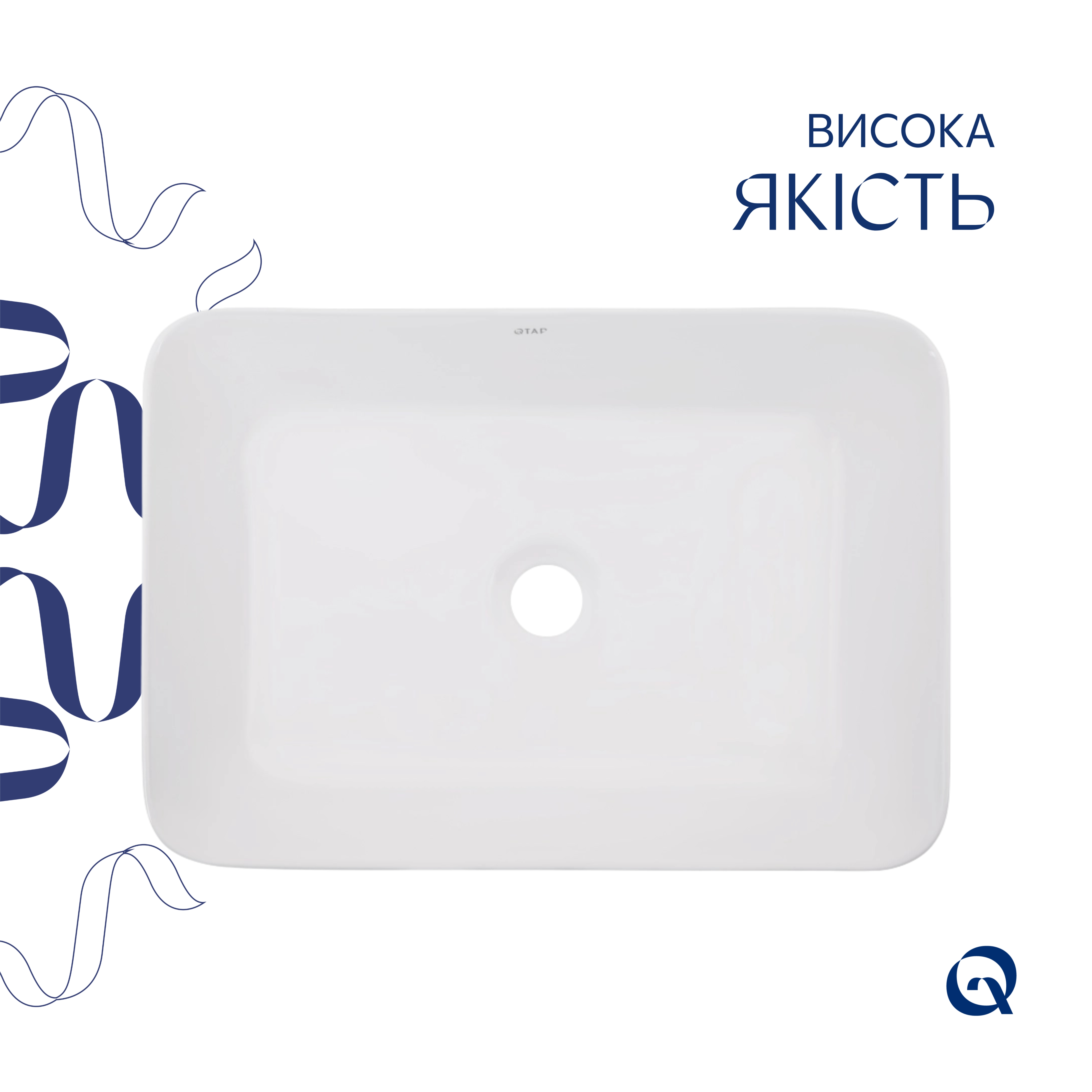 Комплект Qtap Virgo: Раковина накладна прамокутна 490х350х110 мм White + Донний клапан PU02 — фото4