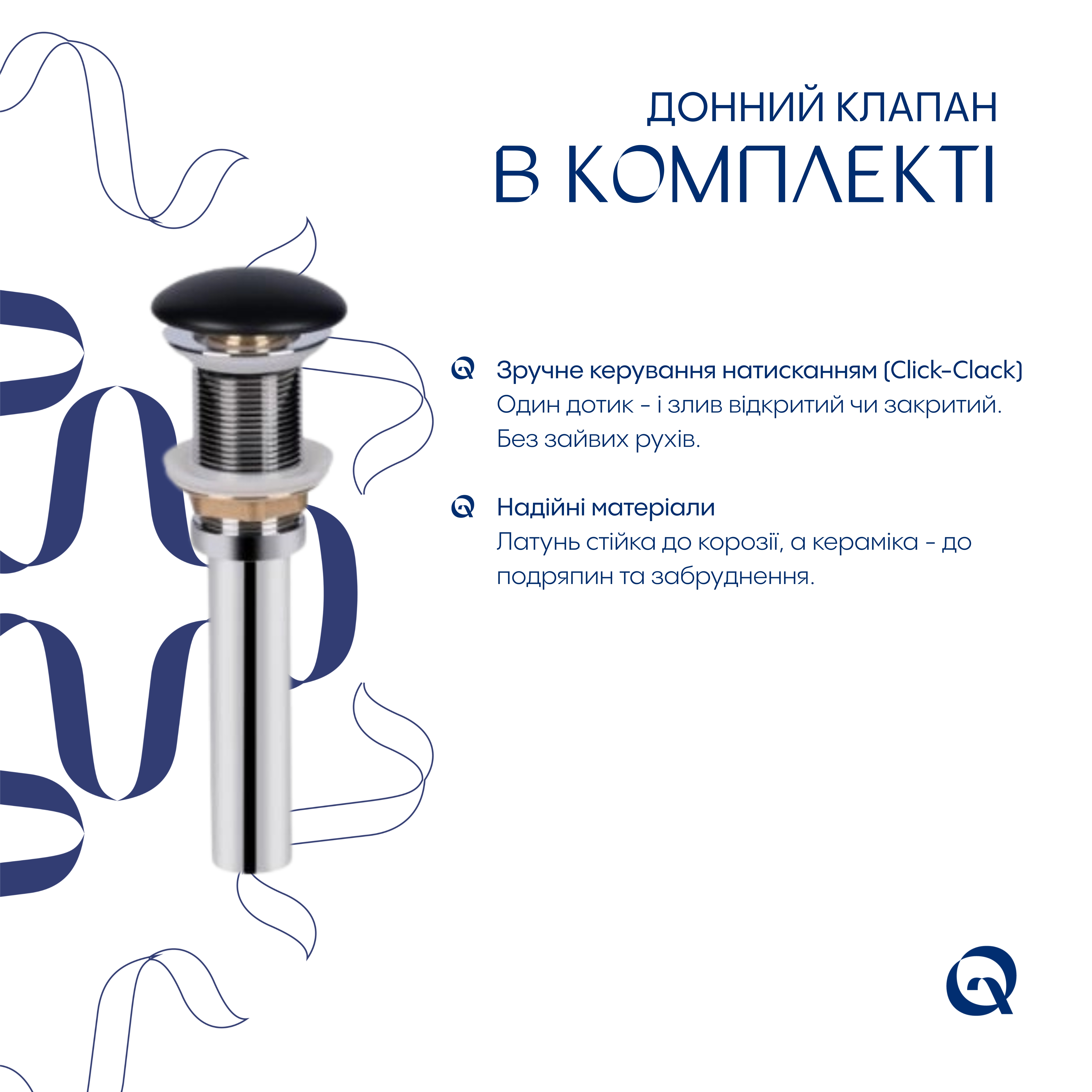 Комплект Qtap Scorpio: Раковина накладна овальна 500x380x120 мм Matt Black + Донний клапан PU03 — фото6