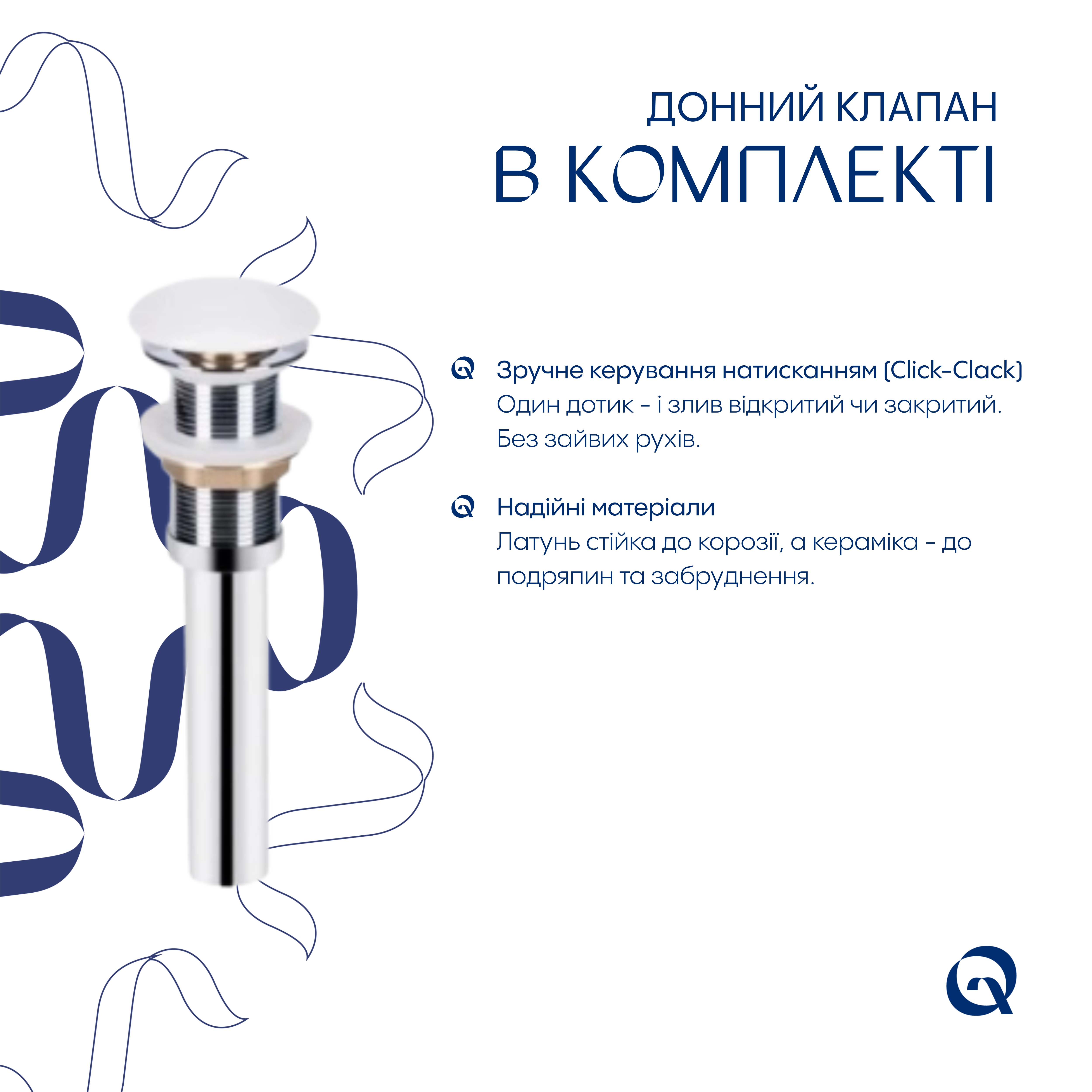 Комплект Qtap Scorpio: Раковина накладна овальна 500x380x120 мм White + Донний клапан PU02 — фото6