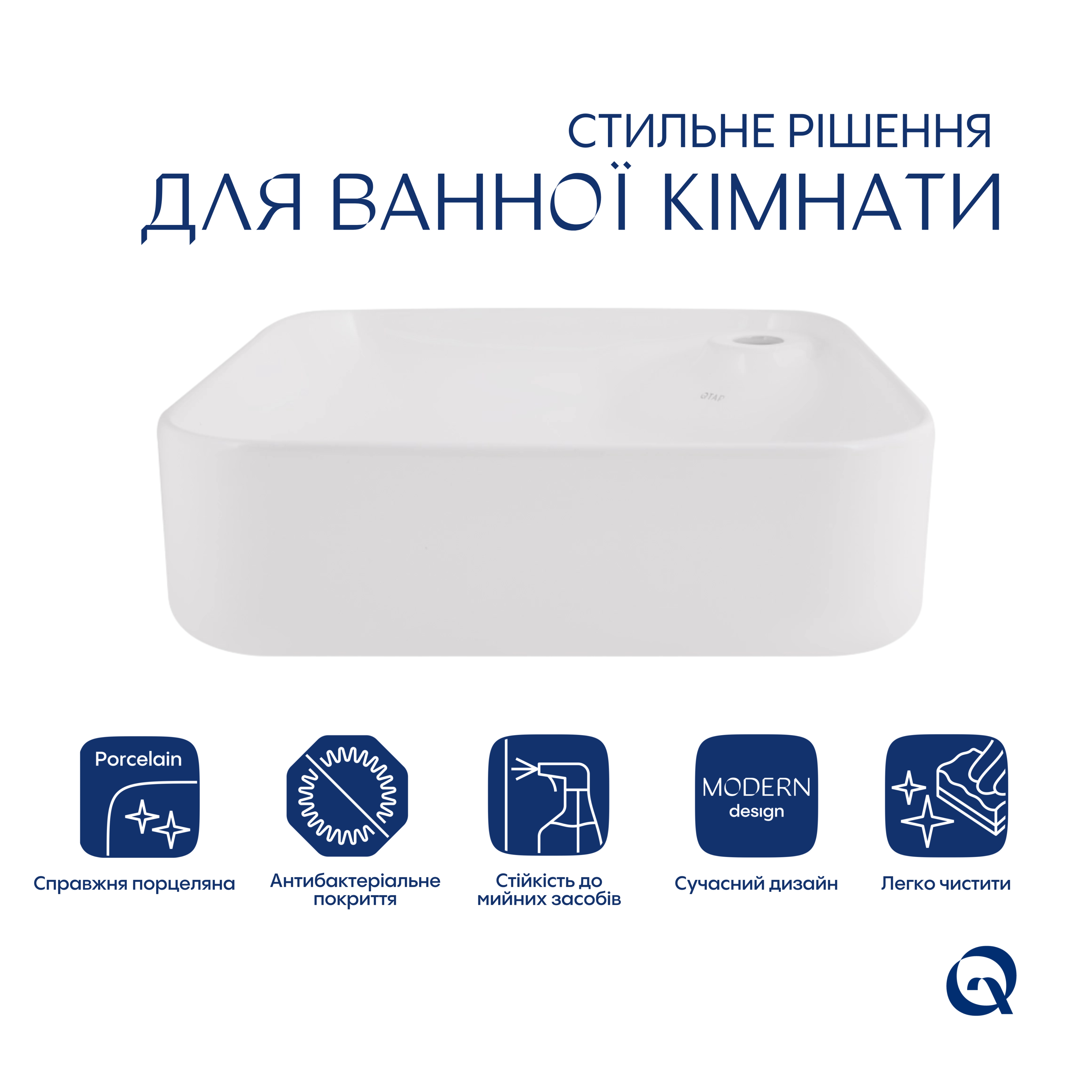 Комплект Qtap Stork: Раковина накладна квадратна 430x430x125 мм White + Донний клапан PU02 — фото3
