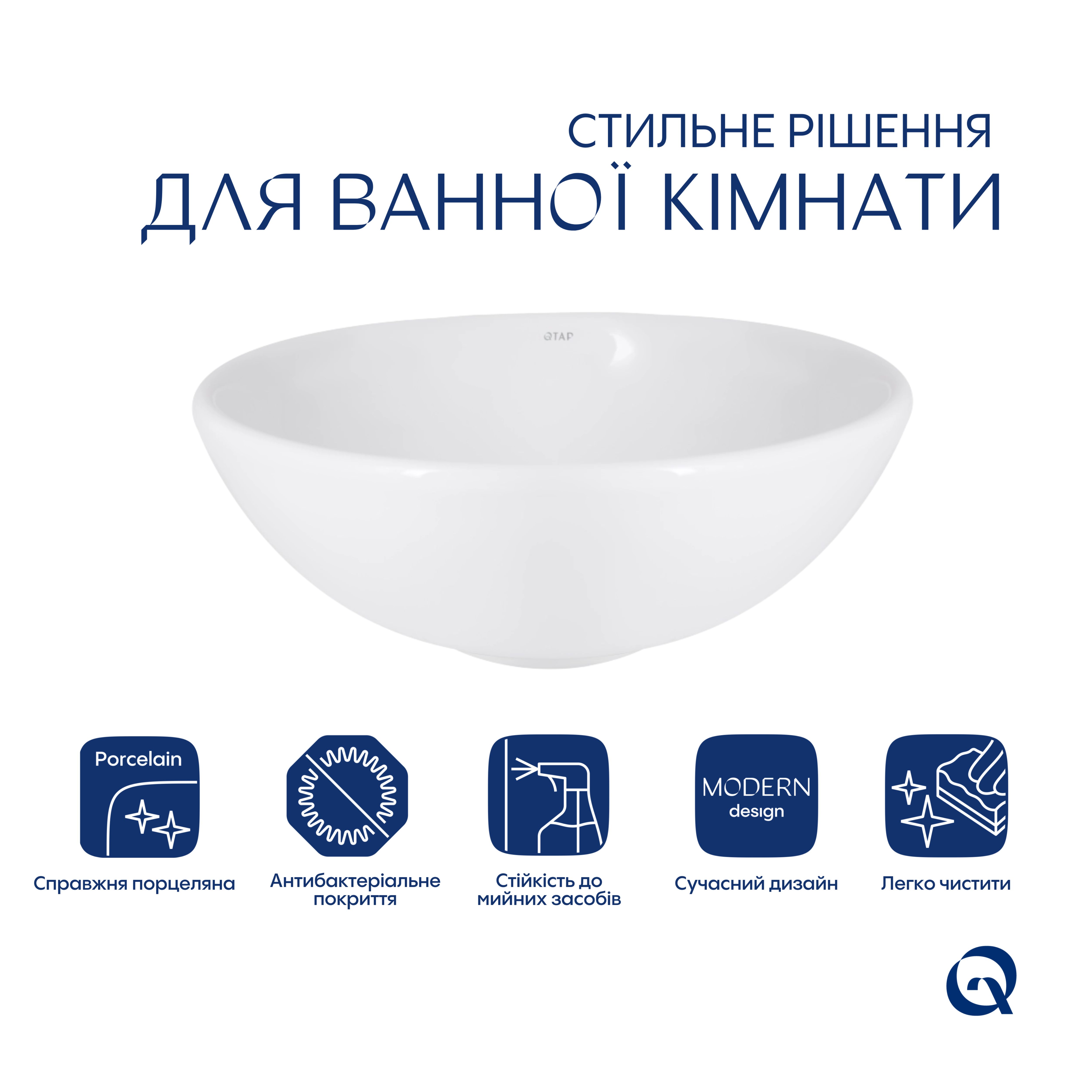 Комплект Qtap Owl: Раковина накладна кругла 400х400х155 мм White + Донний клапан PU02 — фото3