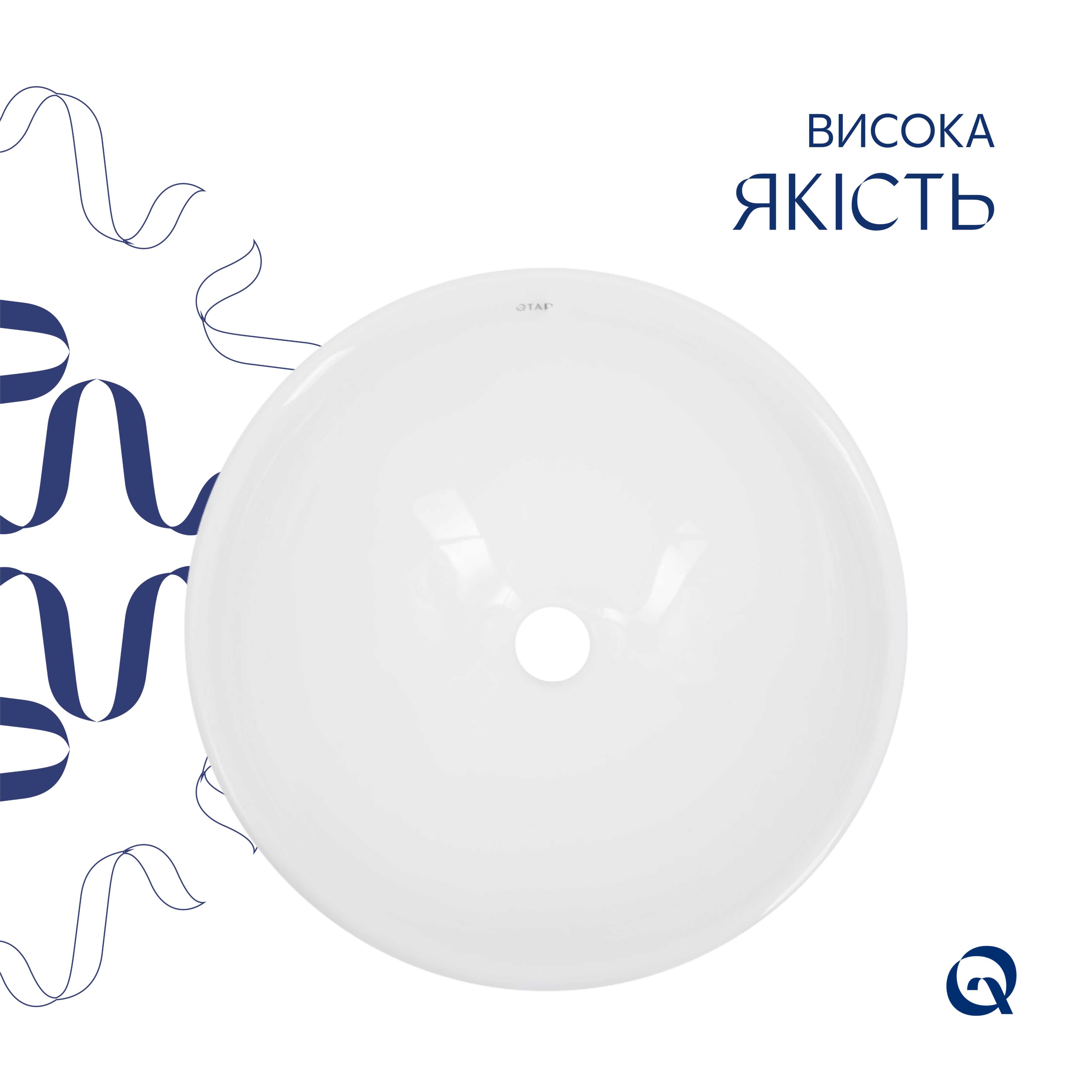 Комплект Qtap Owl: Раковина накладна кругла 400х400х155 мм White + Донний клапан PU02 — фото4