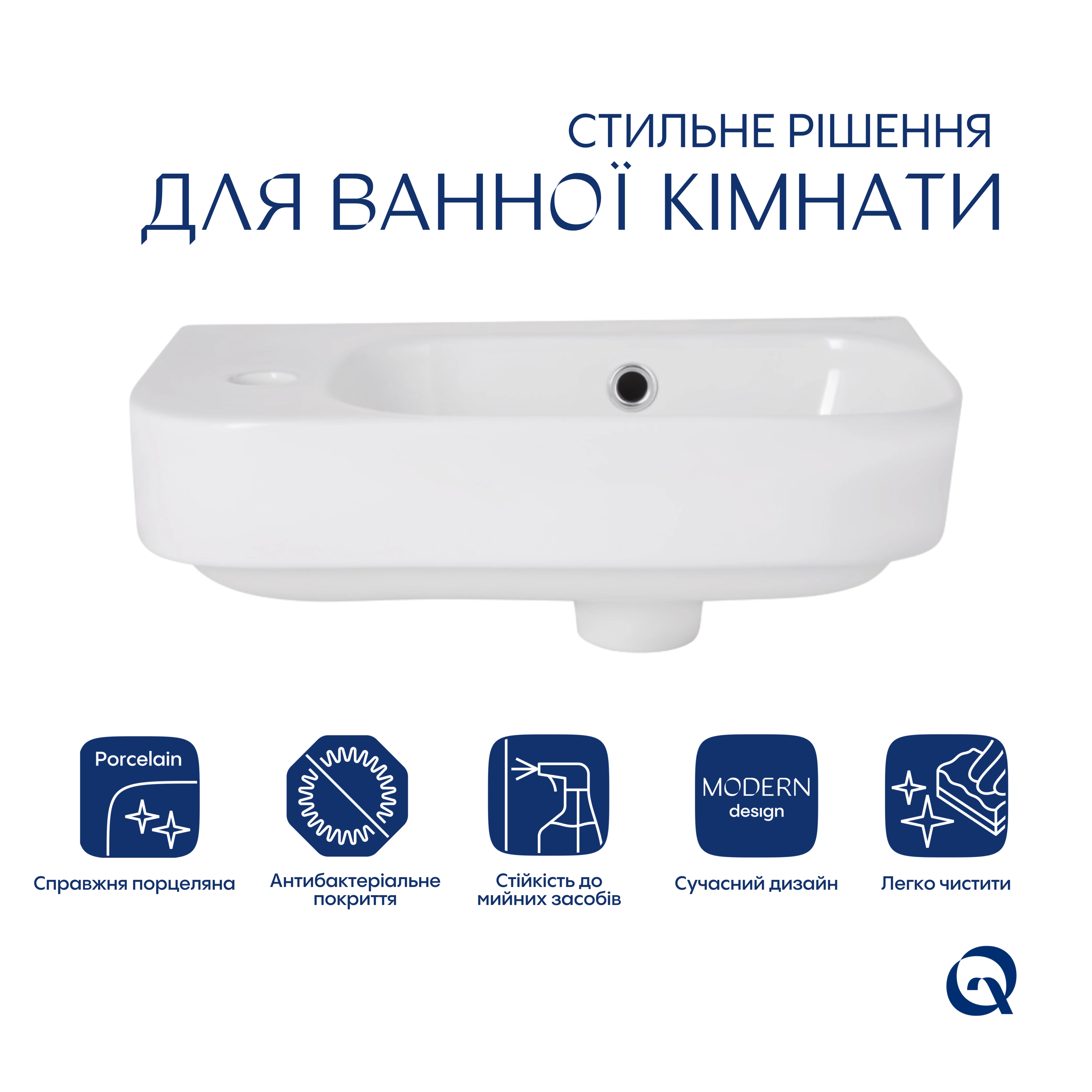 Комплект Qtap Tern: Раковина підвісна прамокутна ліва 450х250х158 мм White + Донний клапан PU02O — фото3