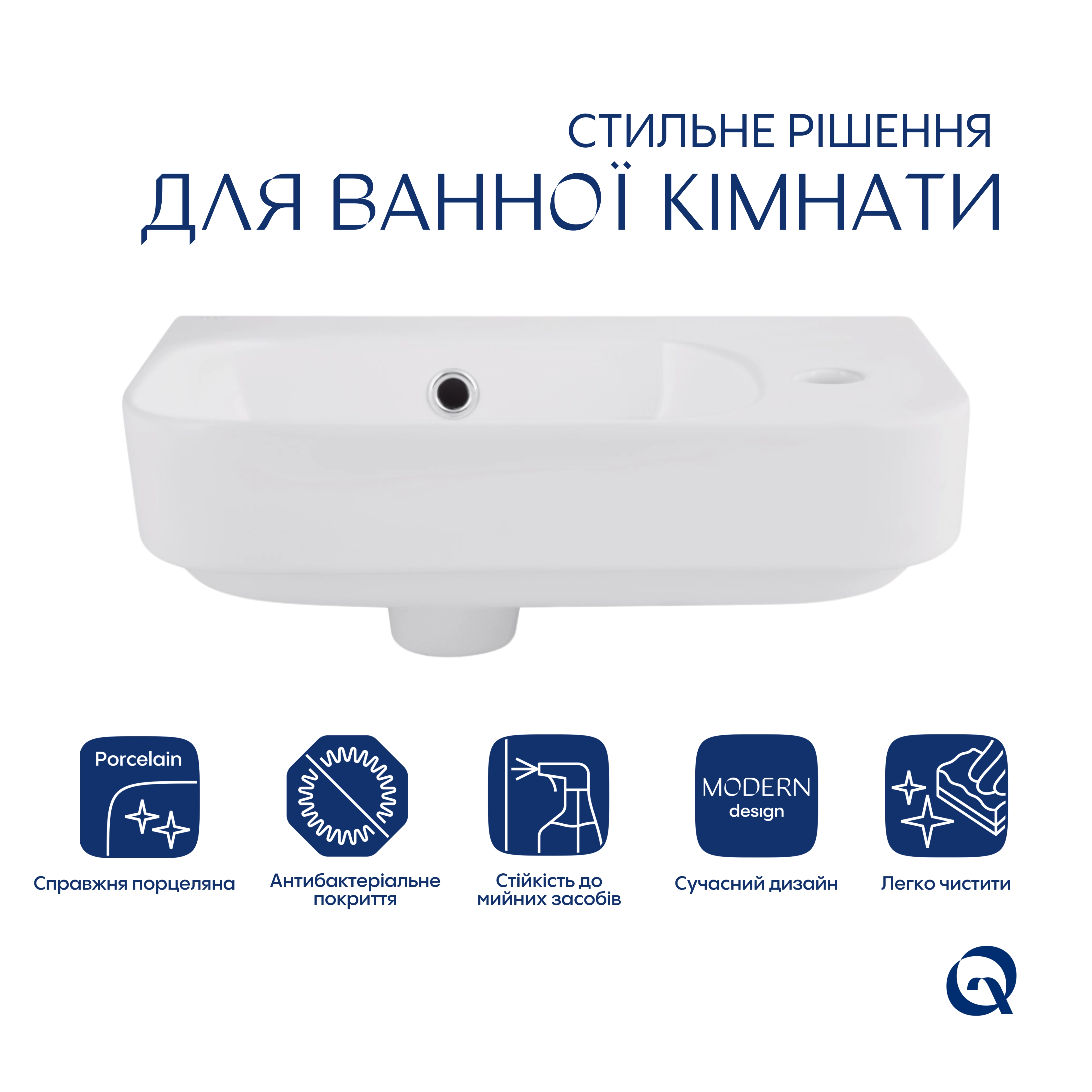 Комплект Qtap Tern: Раковина подвесная прямоугольная правая 450х250х158 мм White + Донный клапан PU02O — фото3