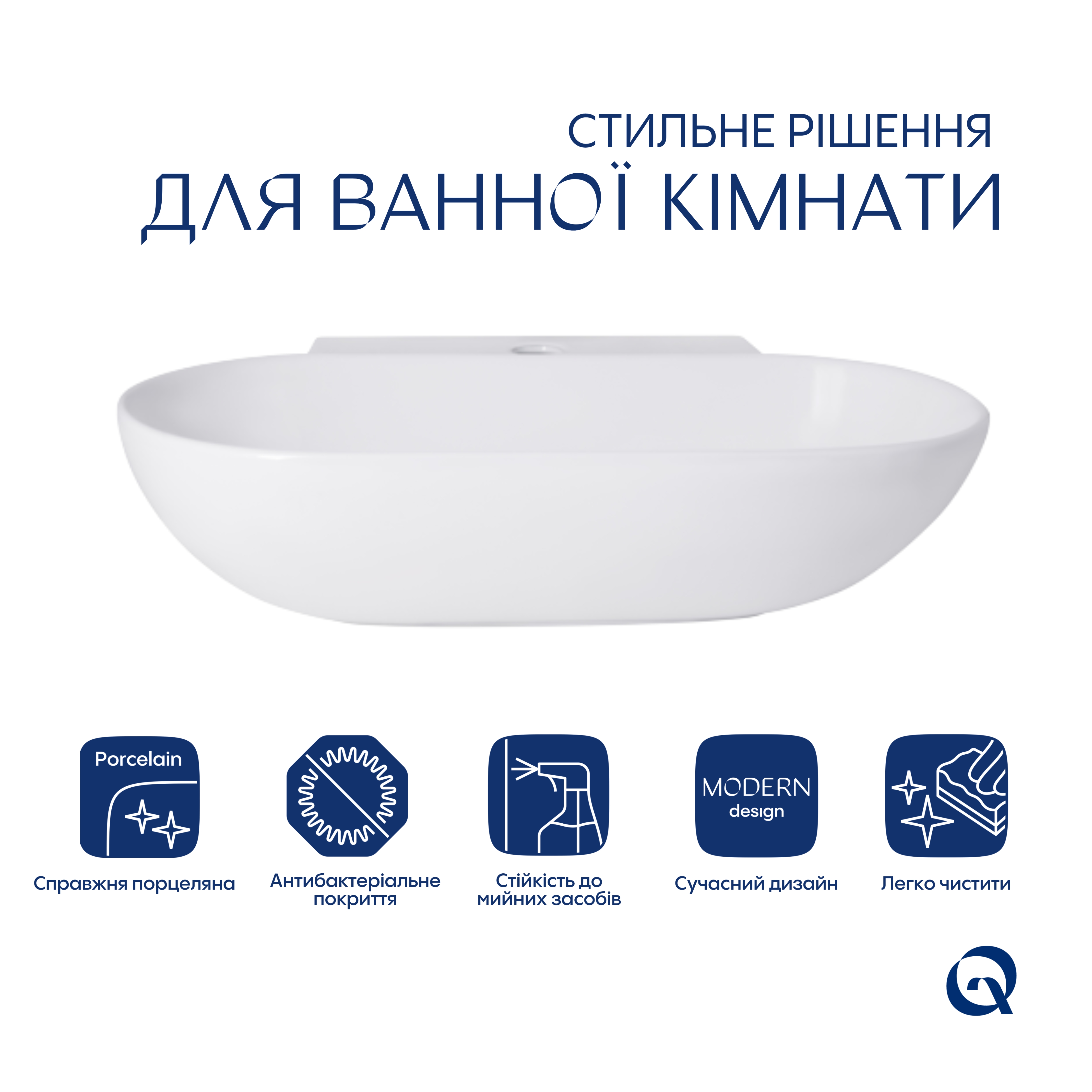 Комплект Qtap Cardinal: Раковина підвісна / накладна овальна 565х400х130 мм White + Донний клапан PU02 — фото3