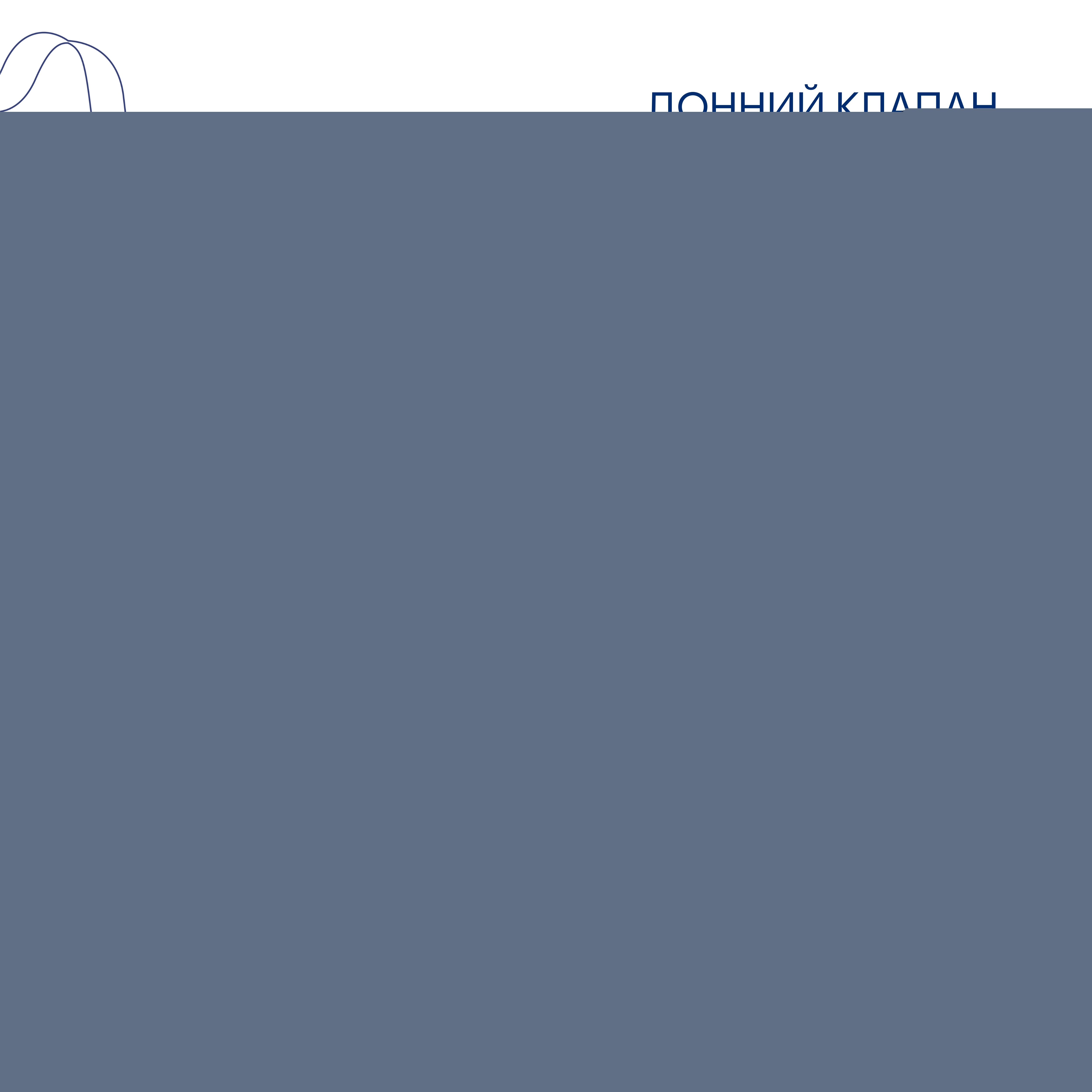 Комплект Qtap Leo N: Раковина підвісна угловая овальна 380x360x130 мм WHITE + Донний клапан PU02O — фото7