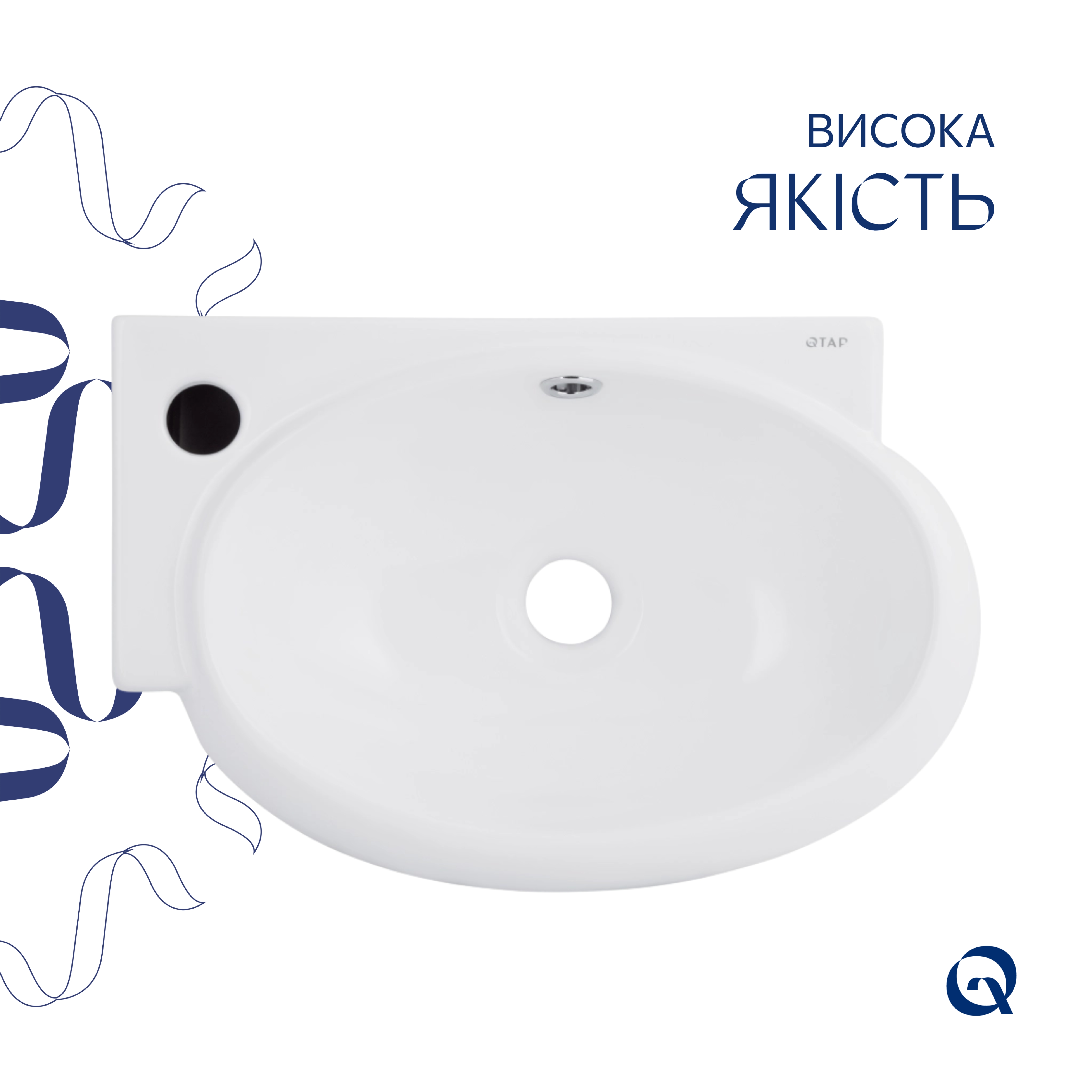 Комплект Qtap Leo: Раковина підвісна овальна ліва 430x285x160 мм White + Донний клапан PU02O — фото4