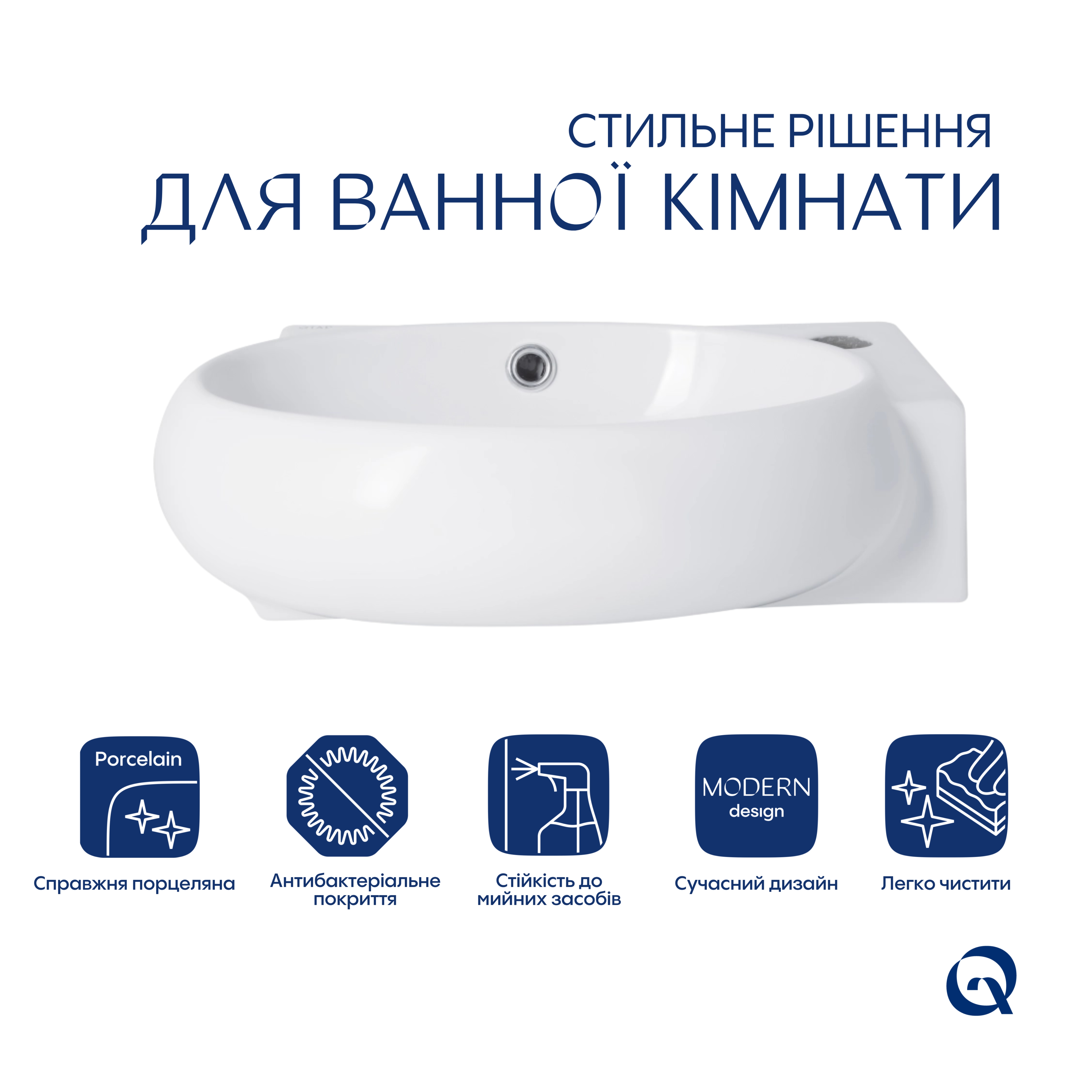 Комплект Qtap Leo: Раковина підвісна овальна права 430x285x160 мм White + Донний клапан PU02O — фото3