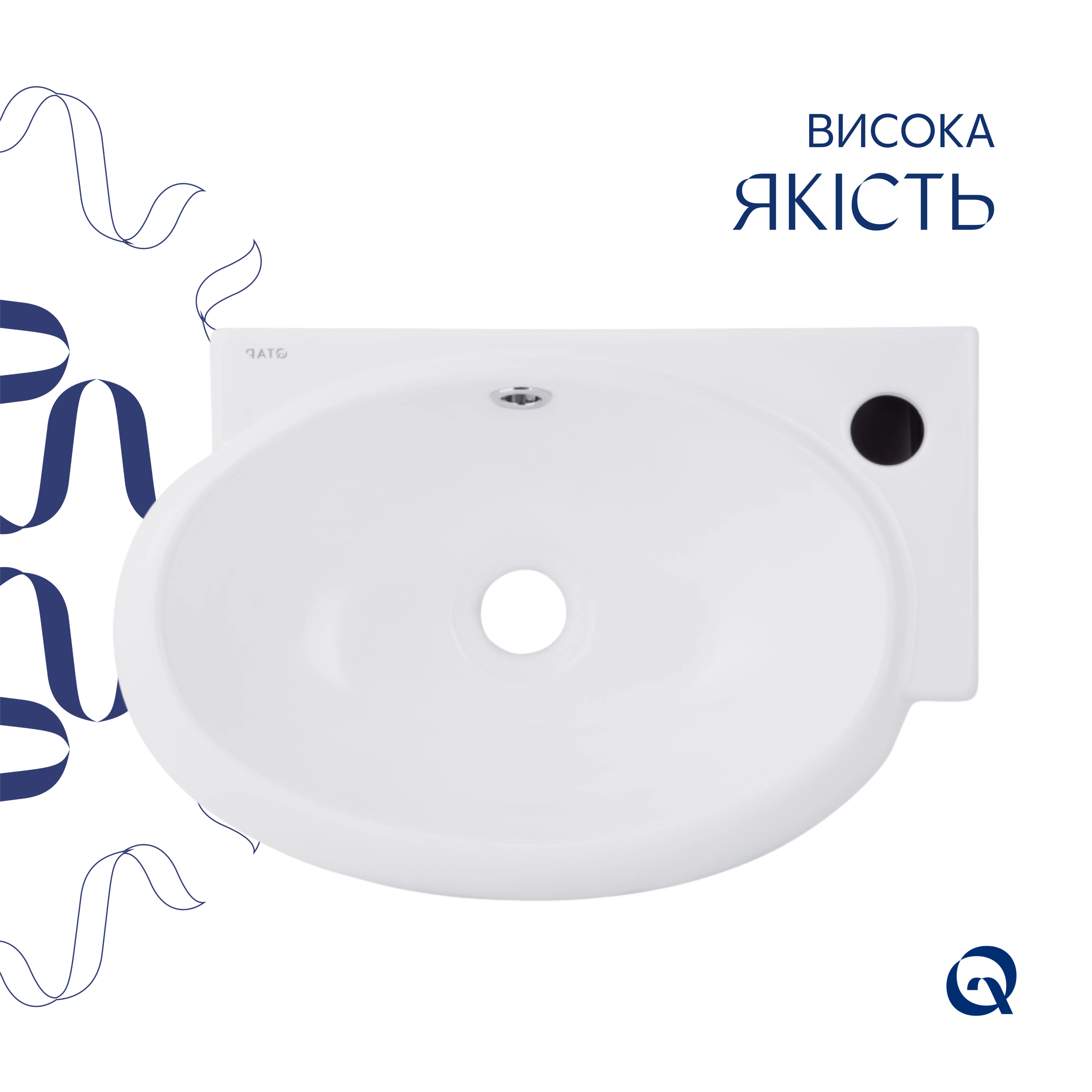Комплект Qtap Leo: Раковина підвісна овальна права 430x285x160 мм White + Донний клапан PU02O — фото4