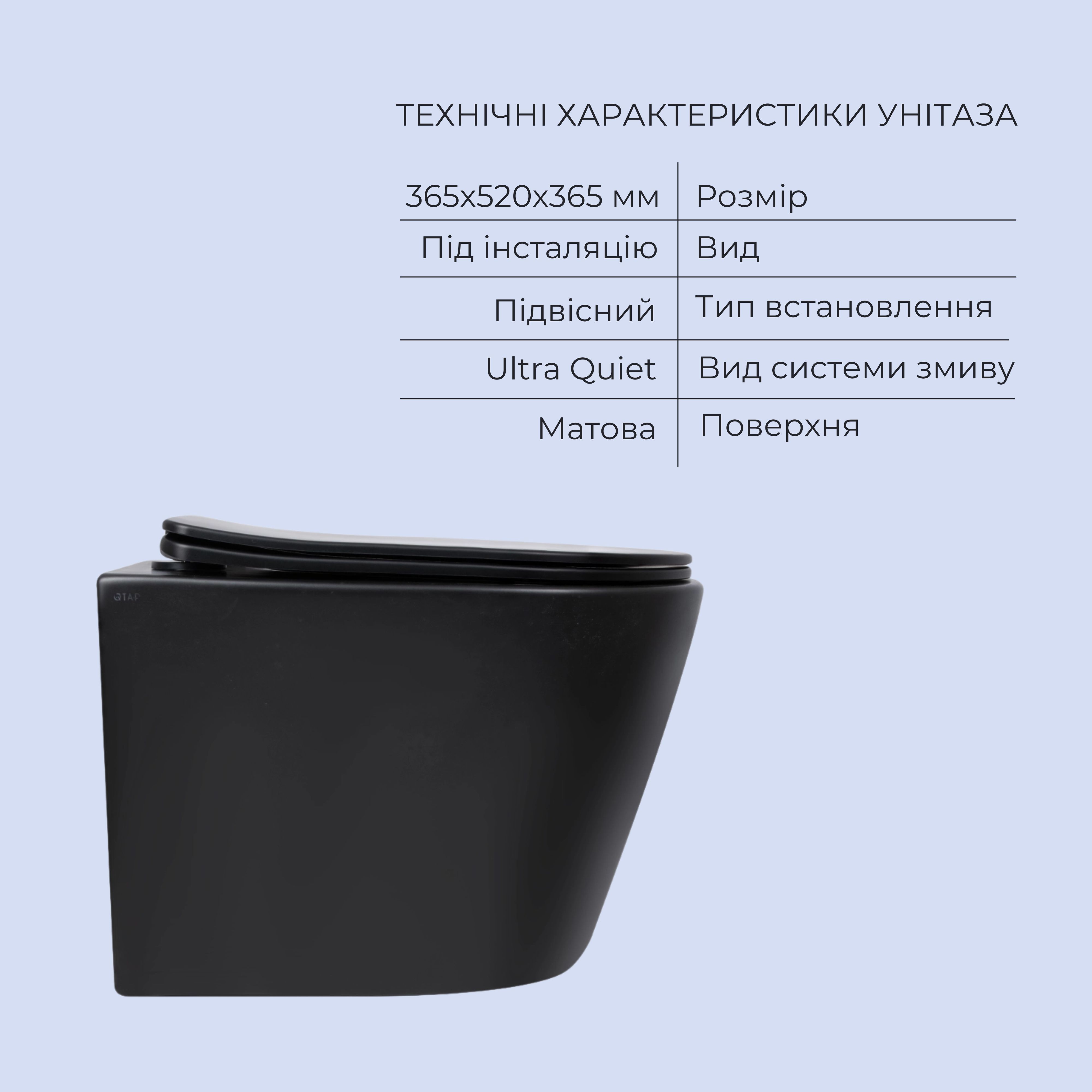 Комплект Qtap Scorpio Matt Black 2 в 1: унітаз підвісний Ultra Quiet QT14332380AMB + біде підвісне QT1455053FMB — фото3