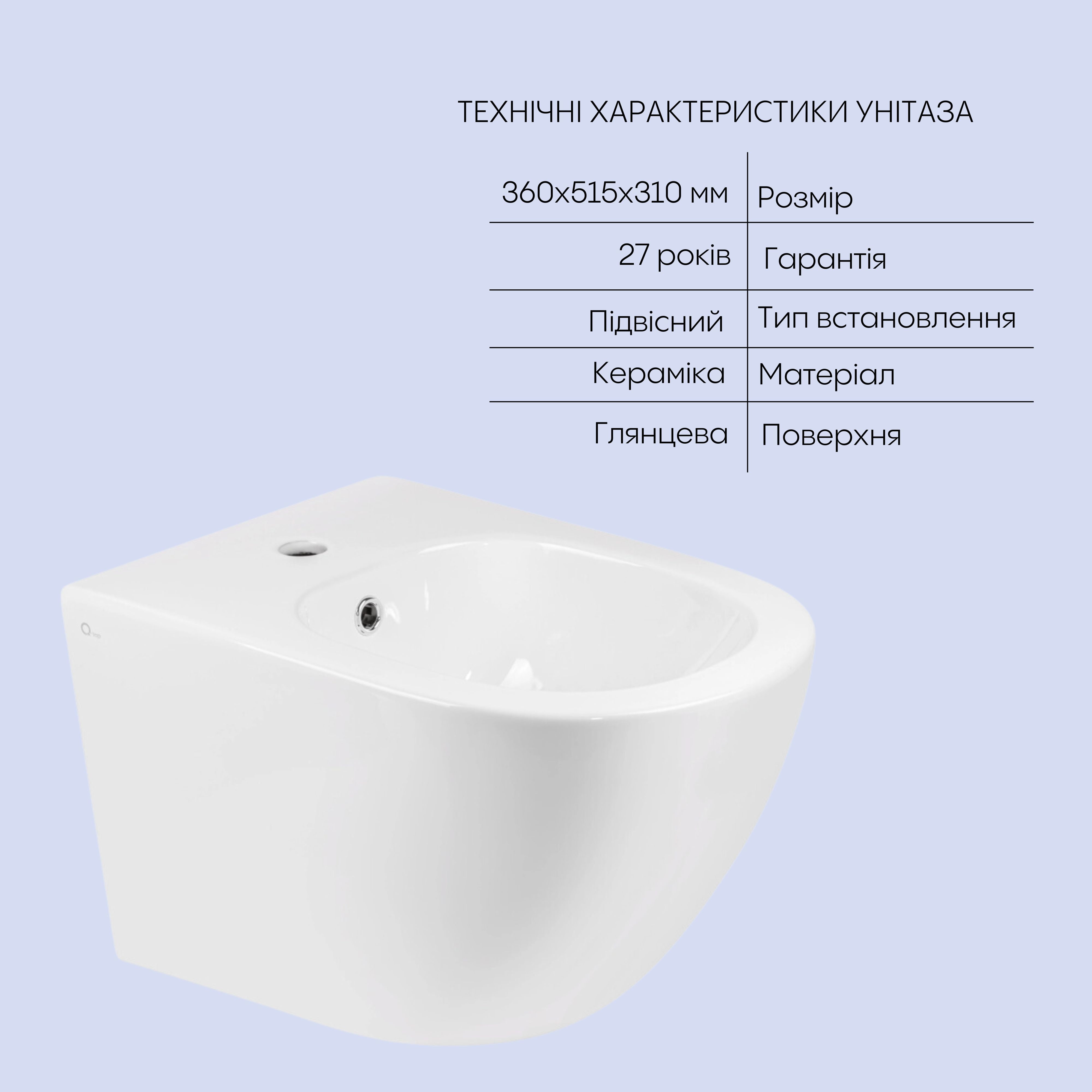 Комплект Qtap Jay 2 в 1: унітаз підвісний Rimless + біде підвісне — фото5