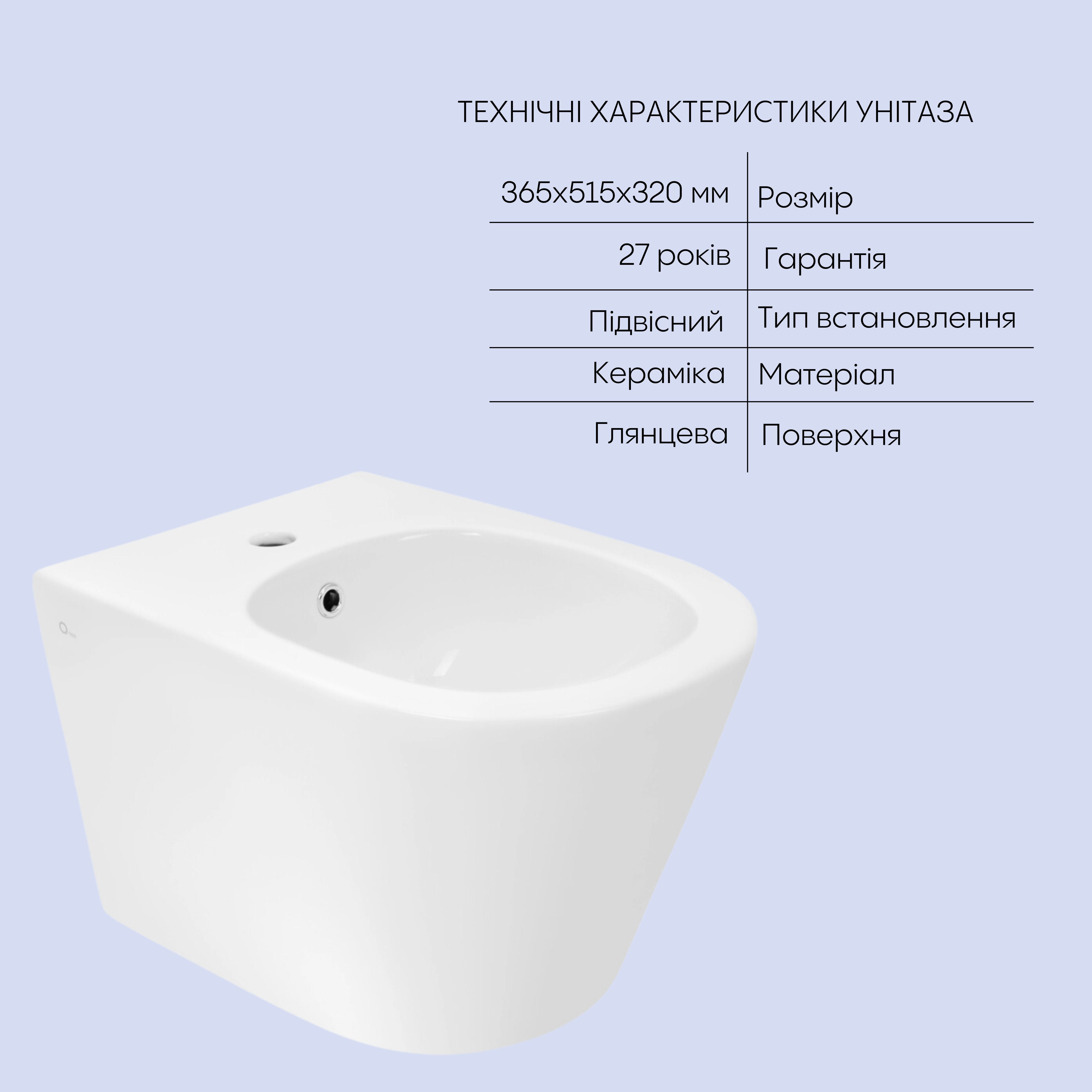 Комплект Qtap Swan 2 в 1: унітаз підвісний Rimless + біде підвісне — фото5