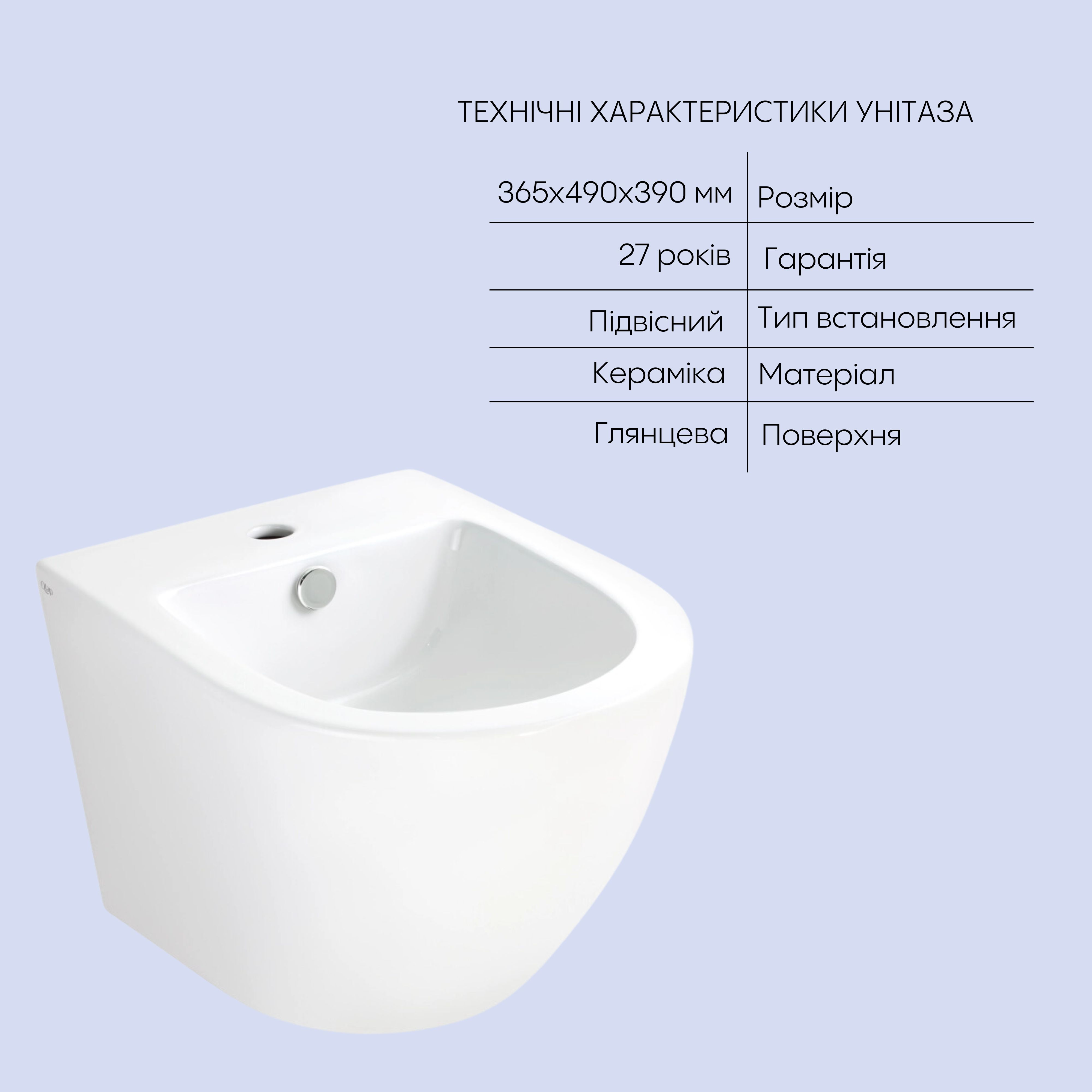 Комплект Qtap Robin 2 в 1: унітаз підвісний Ultra Quiet + біде підвісне — фото5