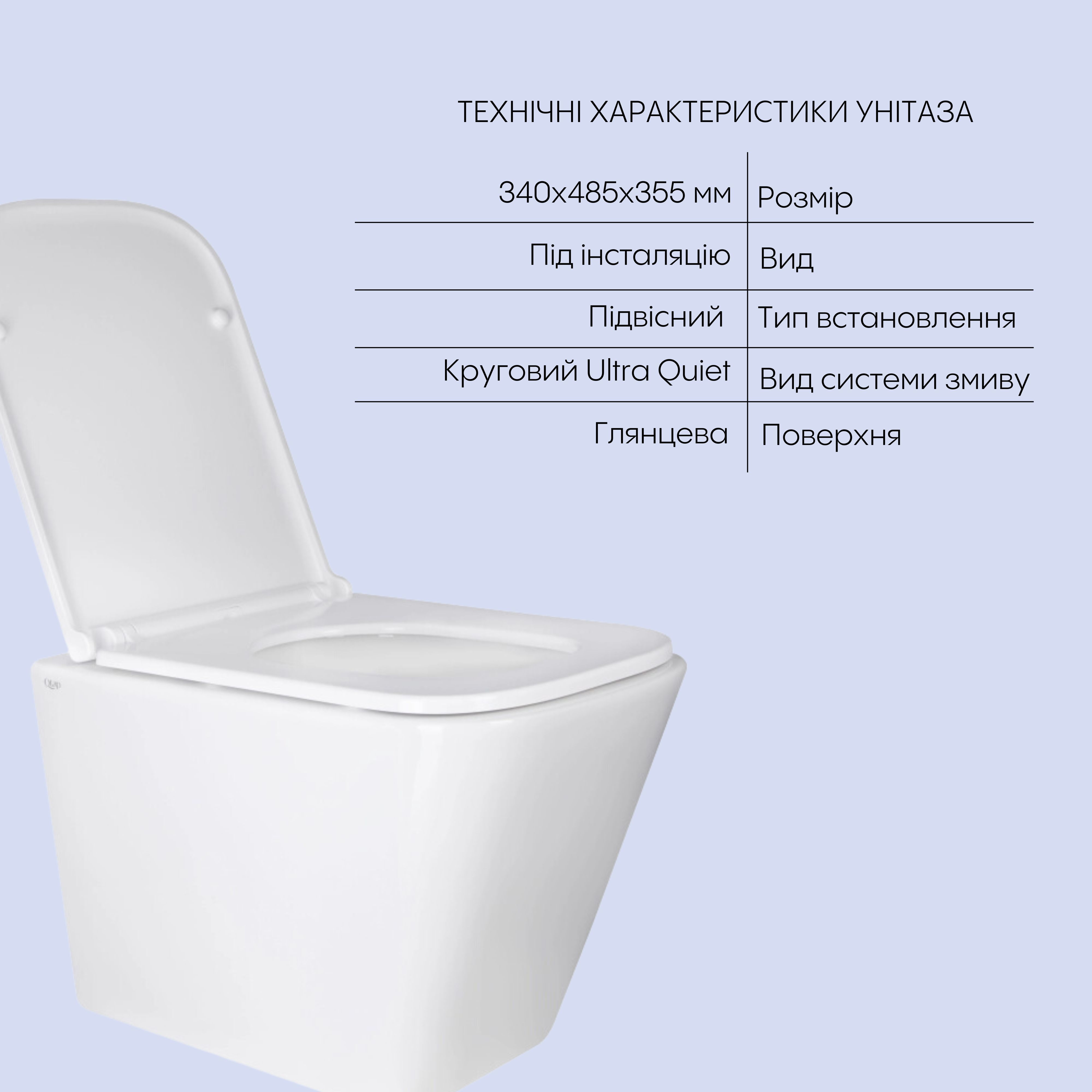 Комплект Qtap Tern 2 в 1: унітаз підвісний Ultra Quiet + біде підвісне — фото3