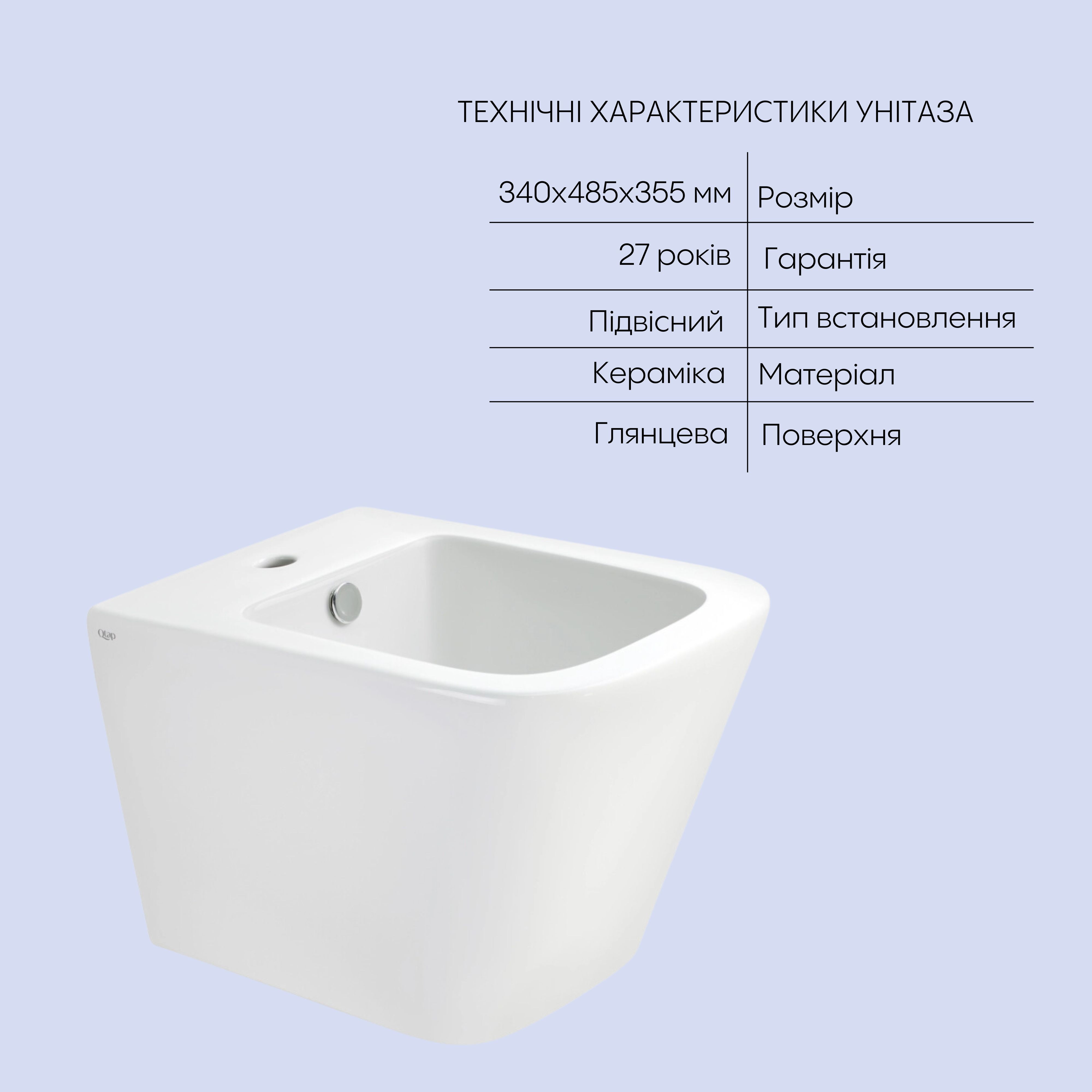 Комплект Qtap Tern 2 в 1: унітаз підвісний Ultra Quiet + біде підвісне — фото5