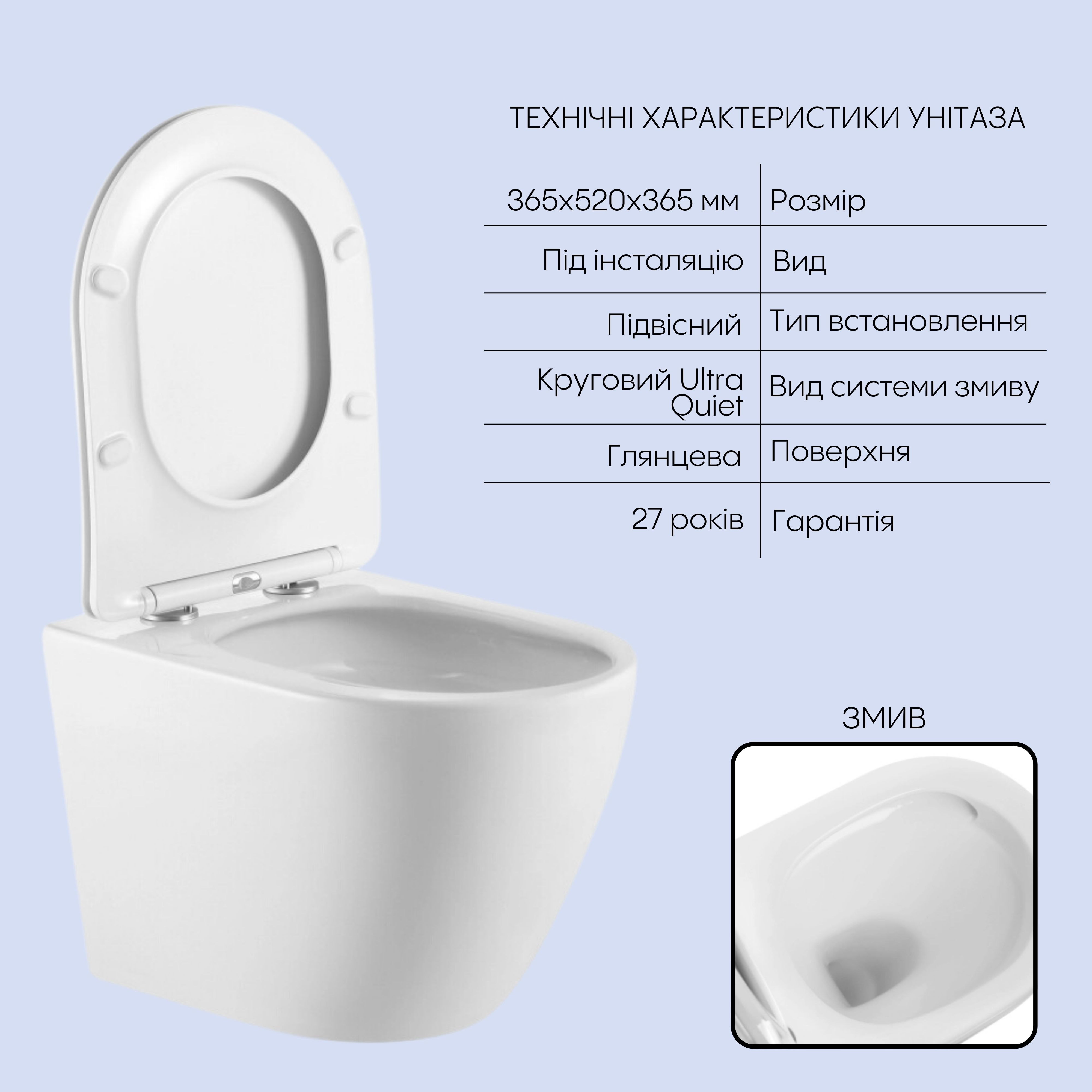 Готове рішення Qtap для ванної кімнати: підвісний унітаз Robin Ultra Quiet 520x365x365 + комплект інсталяції Nest 4 в 1 (лінійна клавіша White) — фото3