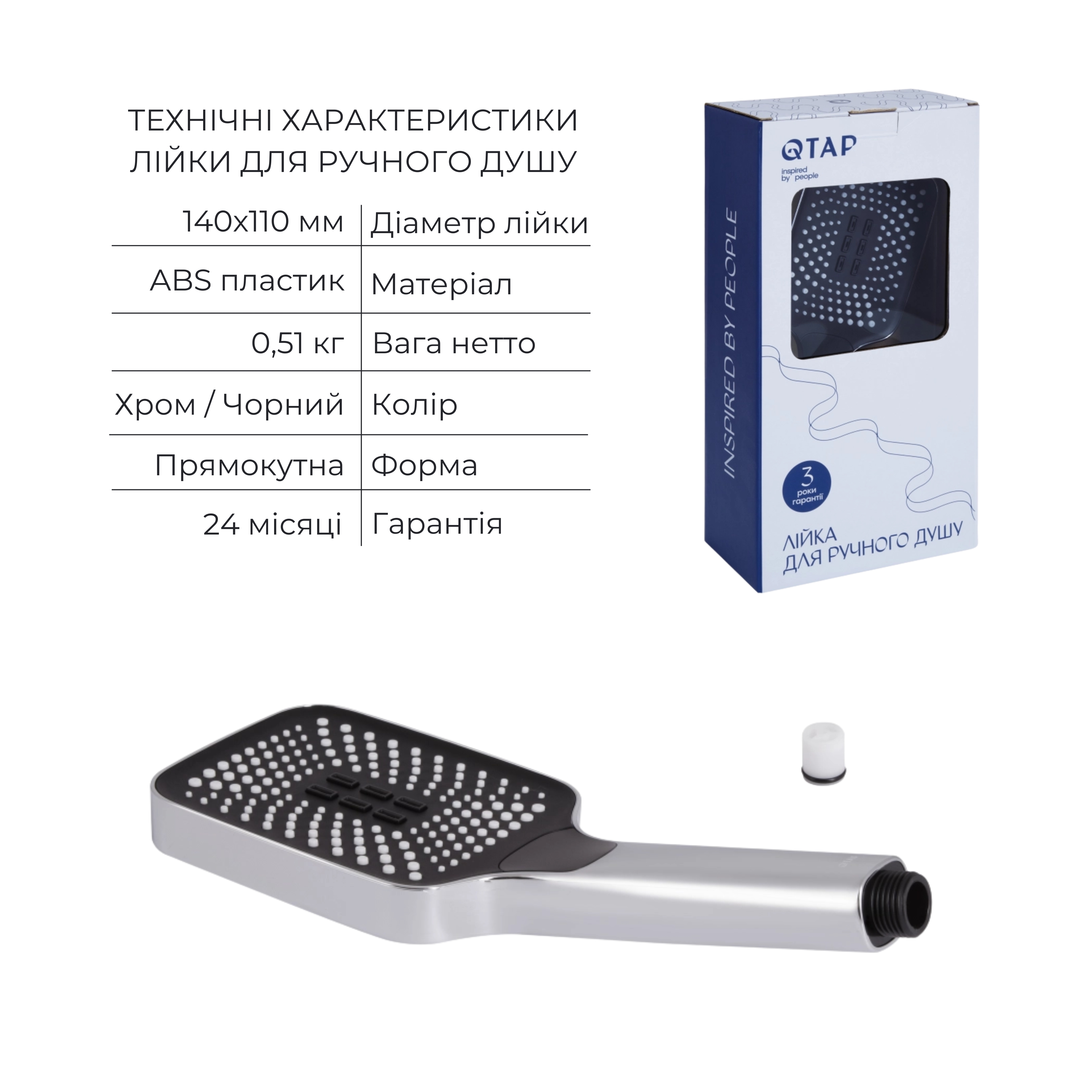 Комплект для душу Qtap Olsava Chrome: Змішувач QTOS6212107ODC + Лійки (QTRUC125CRM45952,QTHLA107CRM45948) + Шланг QTHADPVC200C + QTCRMBH030 — фото4