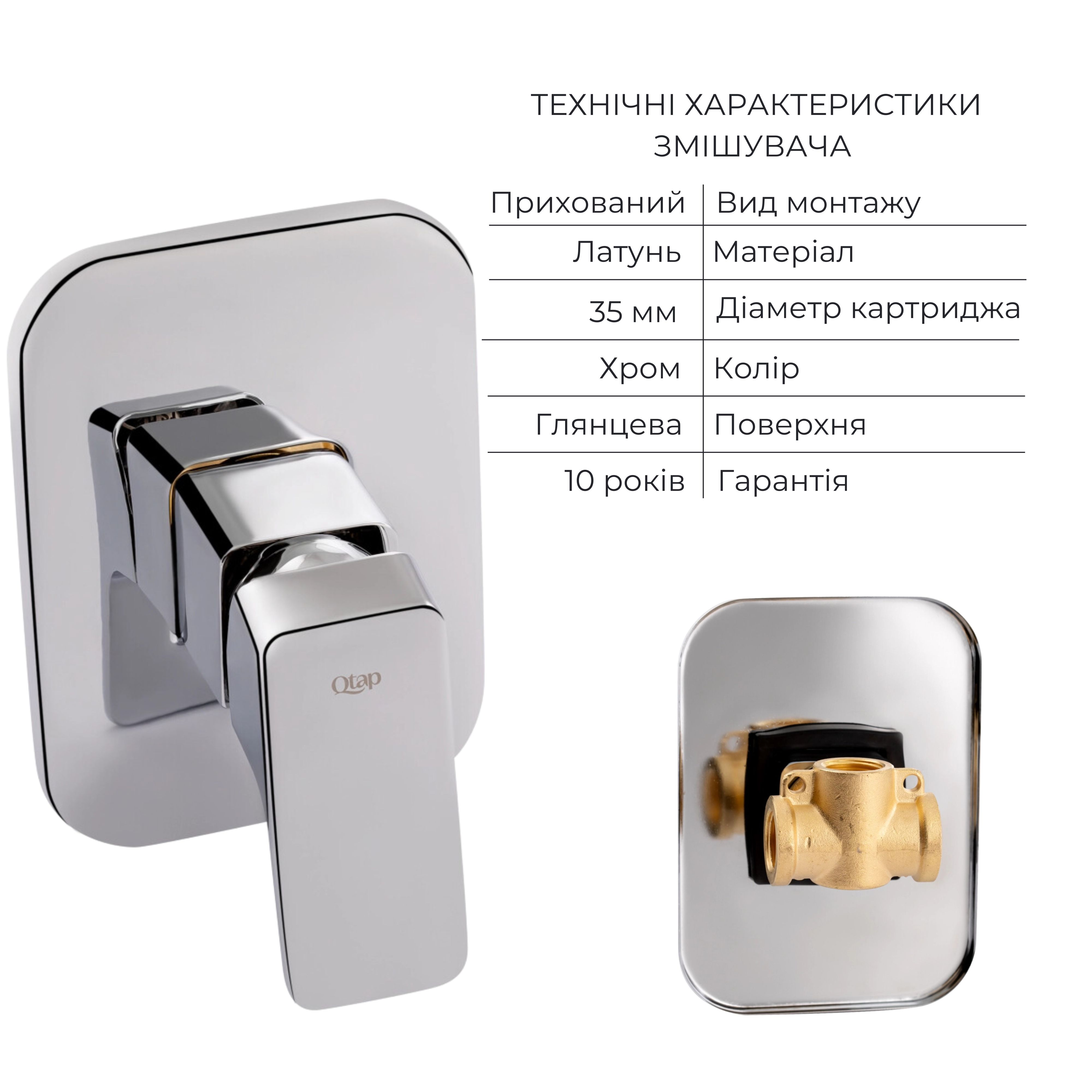 Комплект для душу Qtap Namesti Chrome: Змішувач QTNAM6025102NC + Шланг QTHADPVC120C + Лійка QTCRMB120 + Підключення QTCRMBH130 — фото3