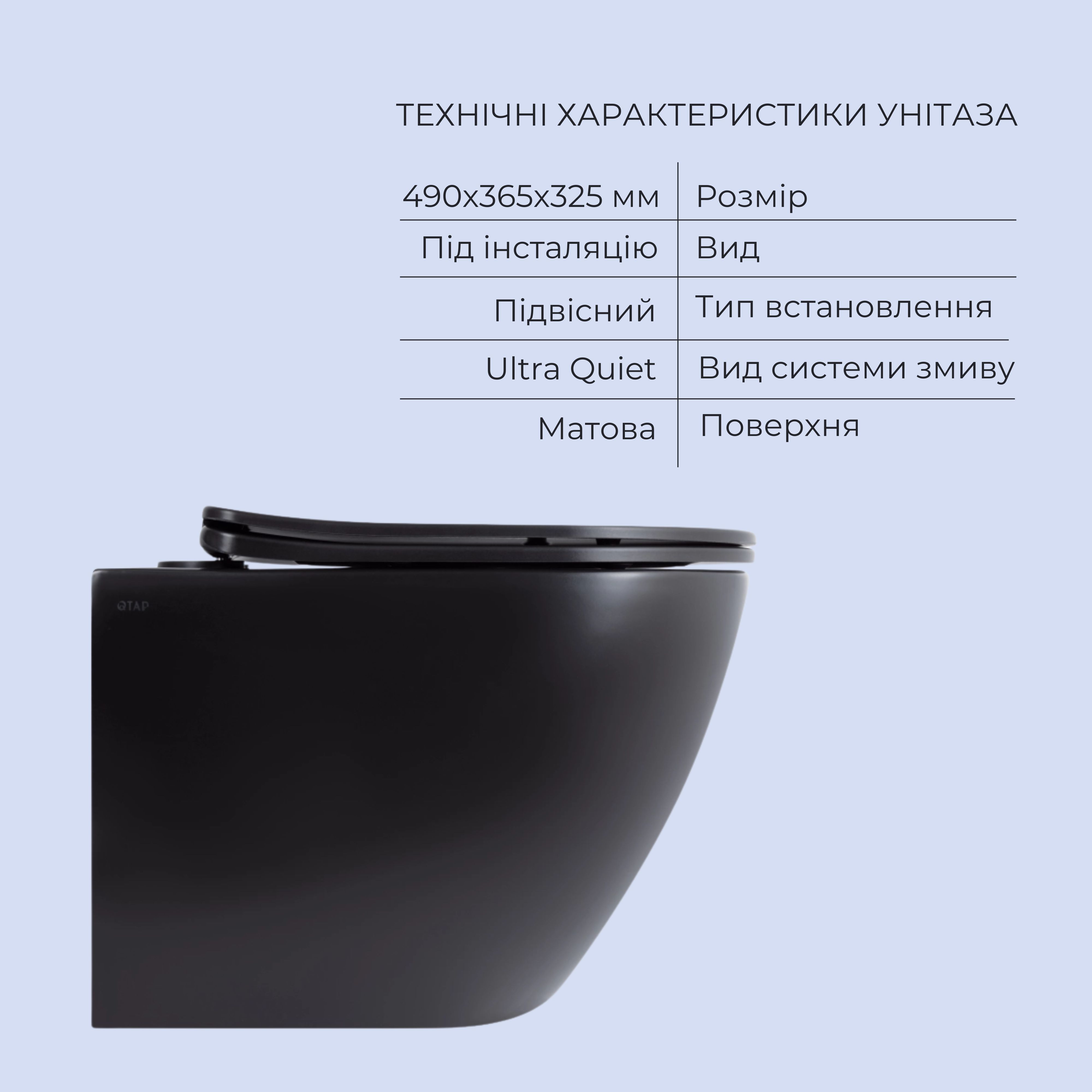 Комплект Qtap Robin Matt Black 2 в 1: унитаз подвесной  Ultra Quiet QT13332381АSMB + биде подвесное QT1355046FMB — фото3