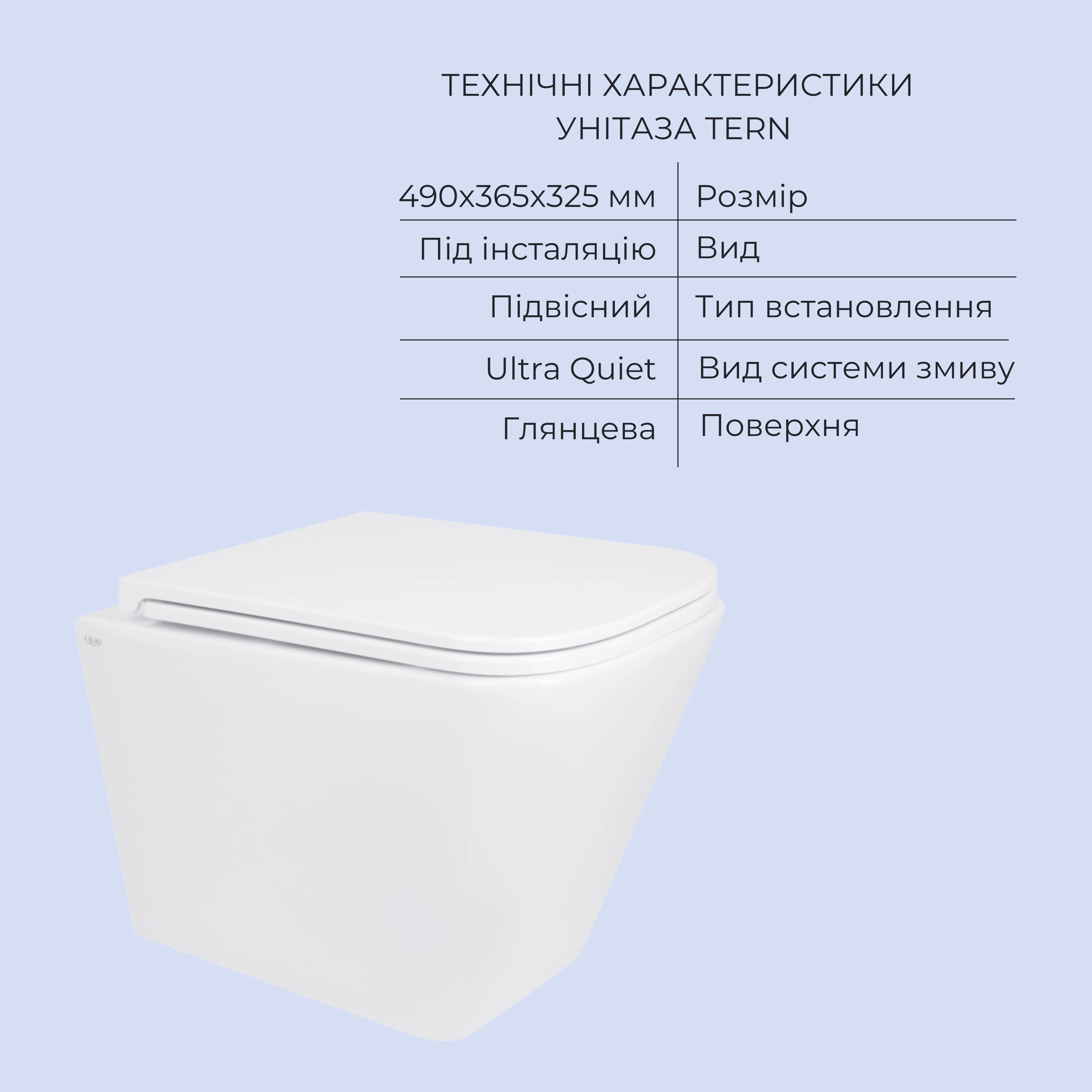 Акционный набор: Унитаз подвесной Jay Ultra Quiet QT07335177W 485х360х320 + Tern Ultra Quiet QT17332303ASW 490x365x325 — фото6