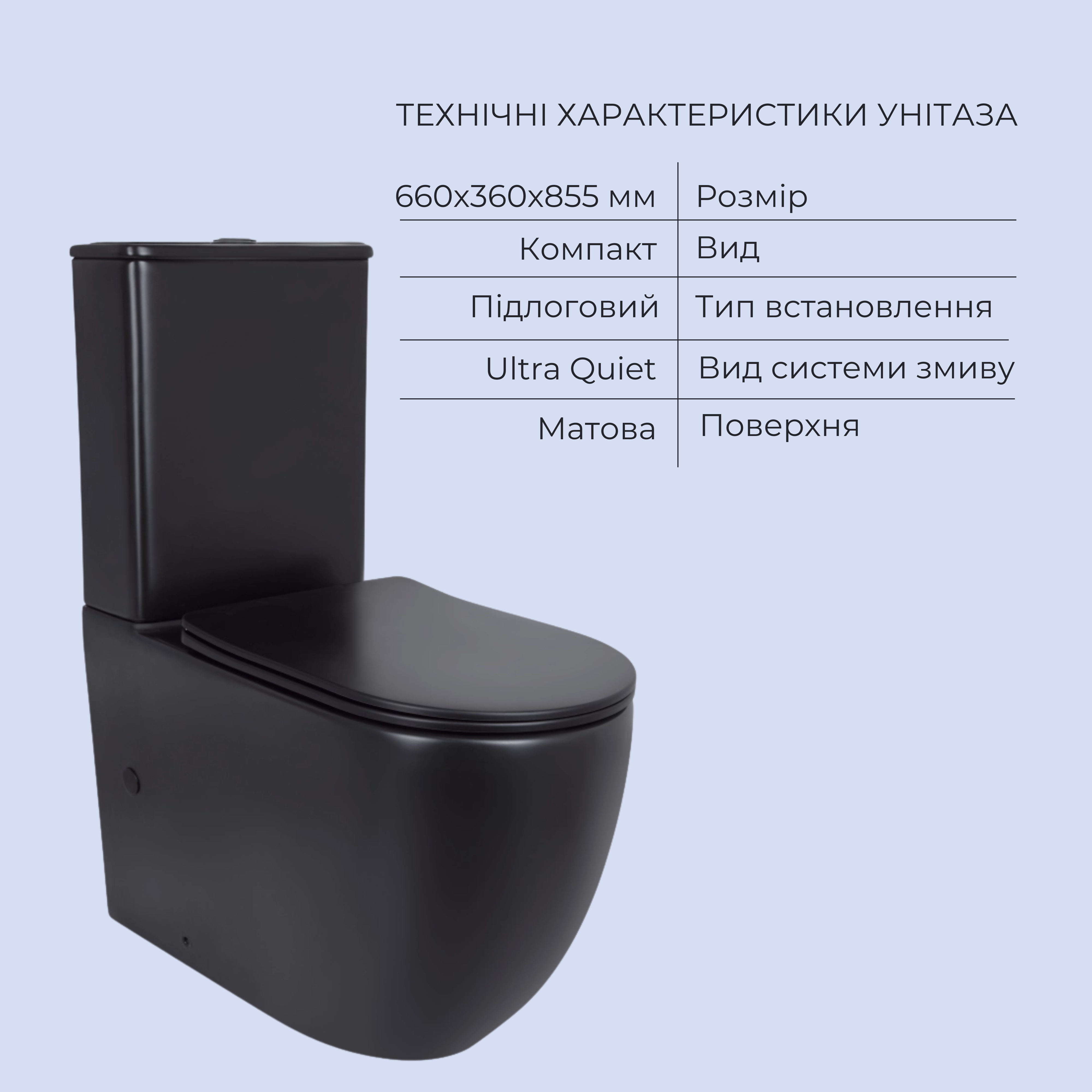 Акционный набор: Унитаз напольный Robin Ultra Quiet QT13226083AMB 660x360x855 Black + Биде напольное Robin QT13442141CMB 565x360x405 Black — фото3