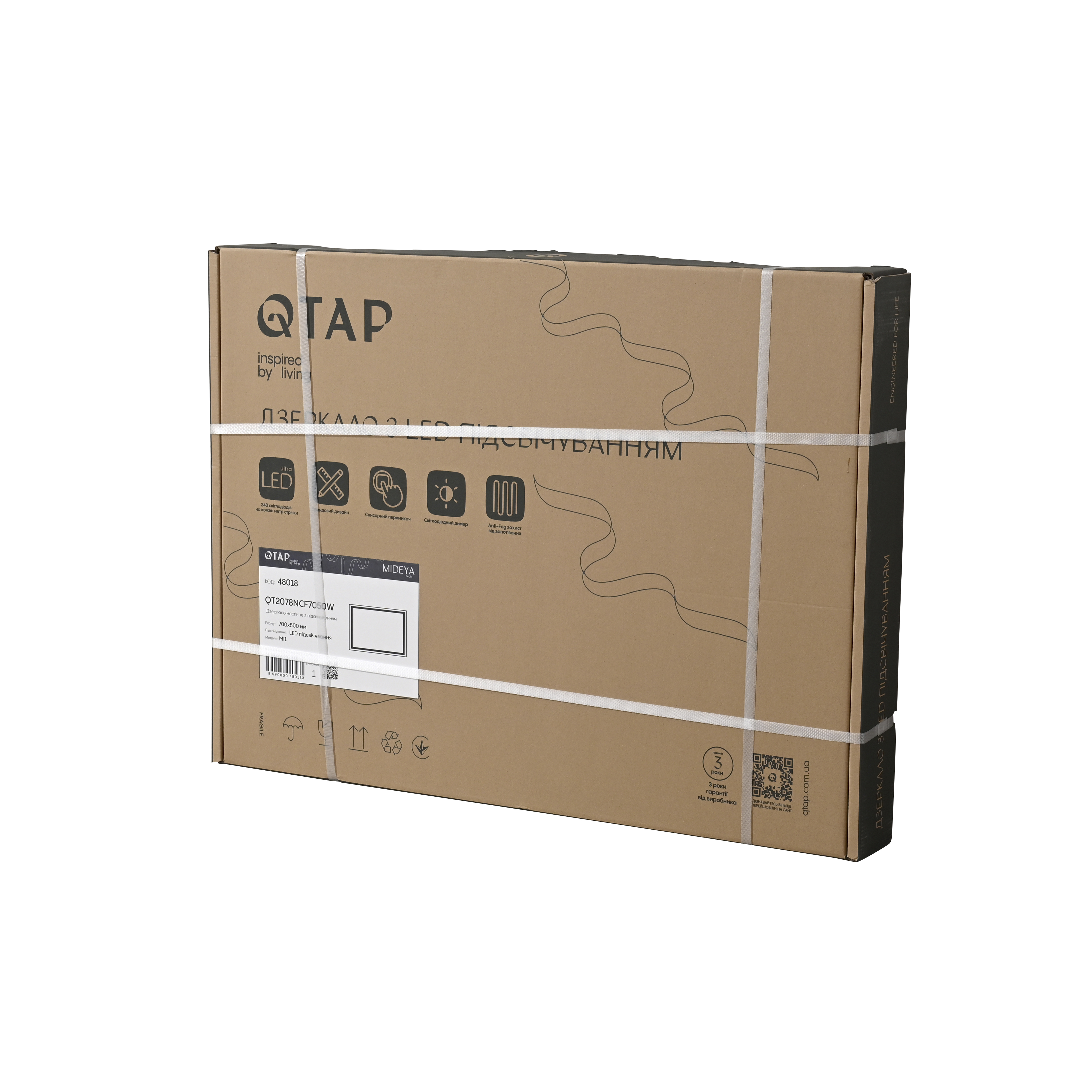 Дзеркало Qtap Mideya (DC-F613) 700х500 з LED-підсвічуванням Touch, з антизапотіванням, димером QT2078NCF7050W — фото12