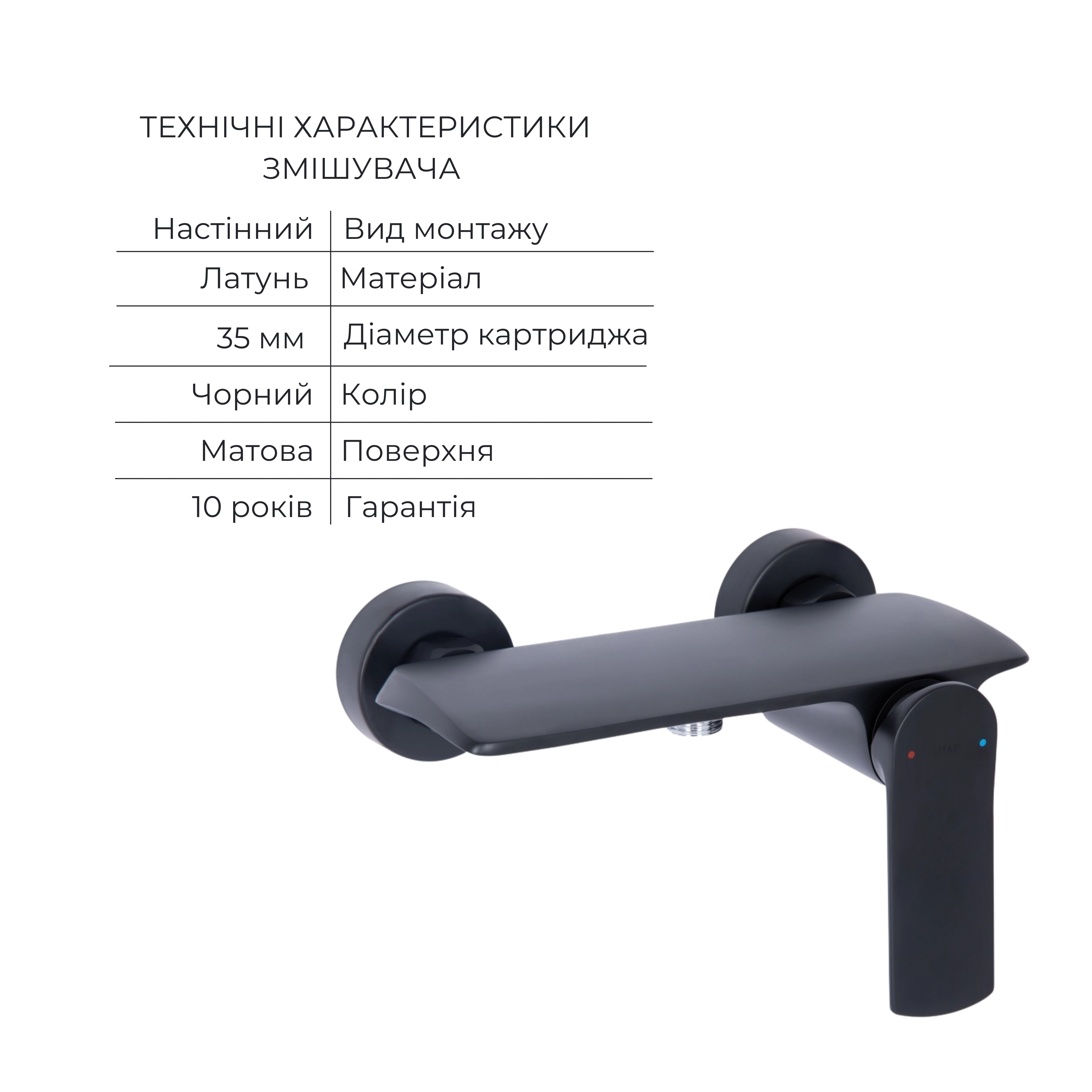Комплект Qtap Slavonice Black Matt: Змішувач  QTROB4060102B + Шланг QTHADPVCSQ160B + Лійка QTRUC125BLM45951 — фото3