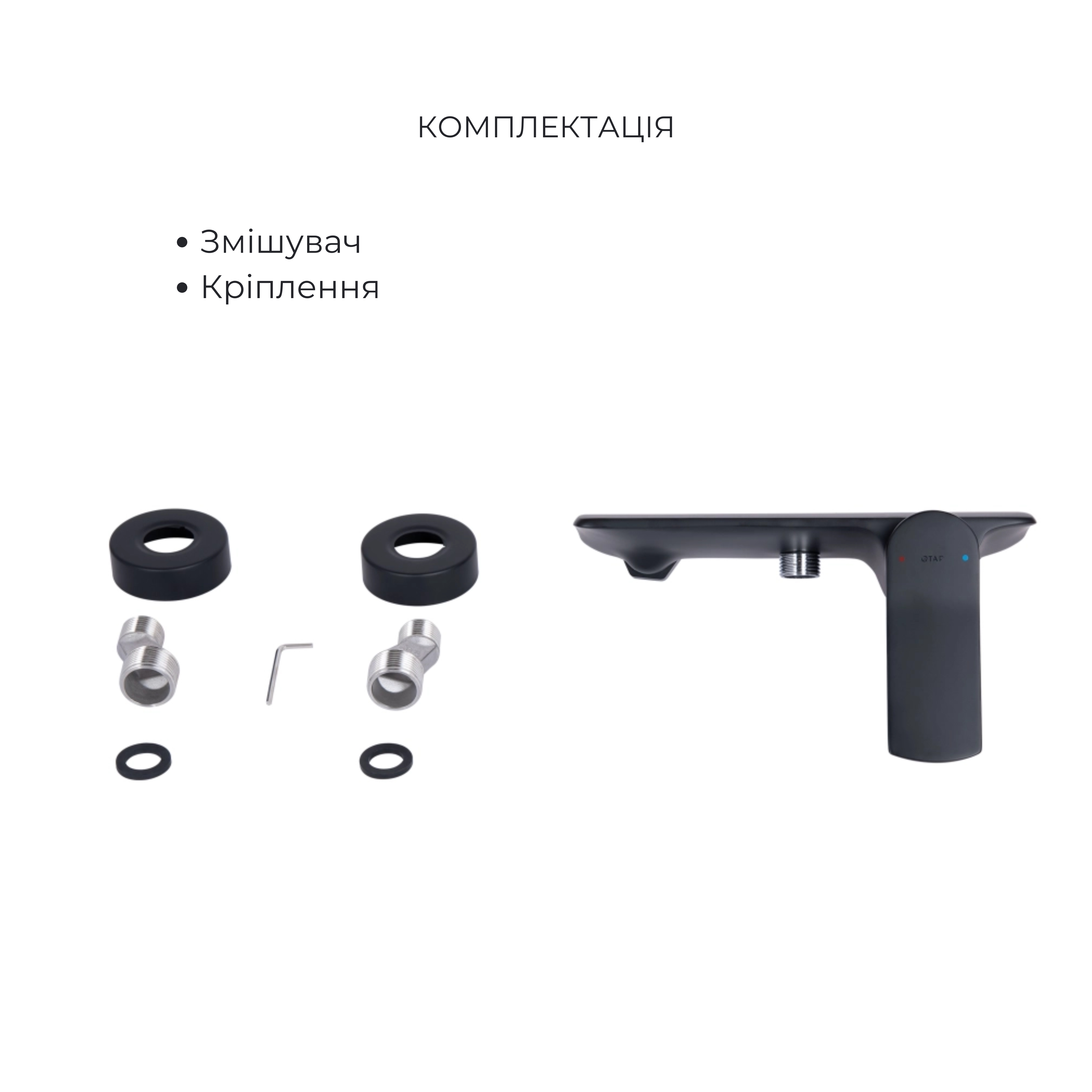 Комплект Qtap Slavonice Black Matt: Змішувач  QTROB4060102B + Шланг QTHADPVCSQ160B + Лійка QTRUC125BLM45951 — фото4