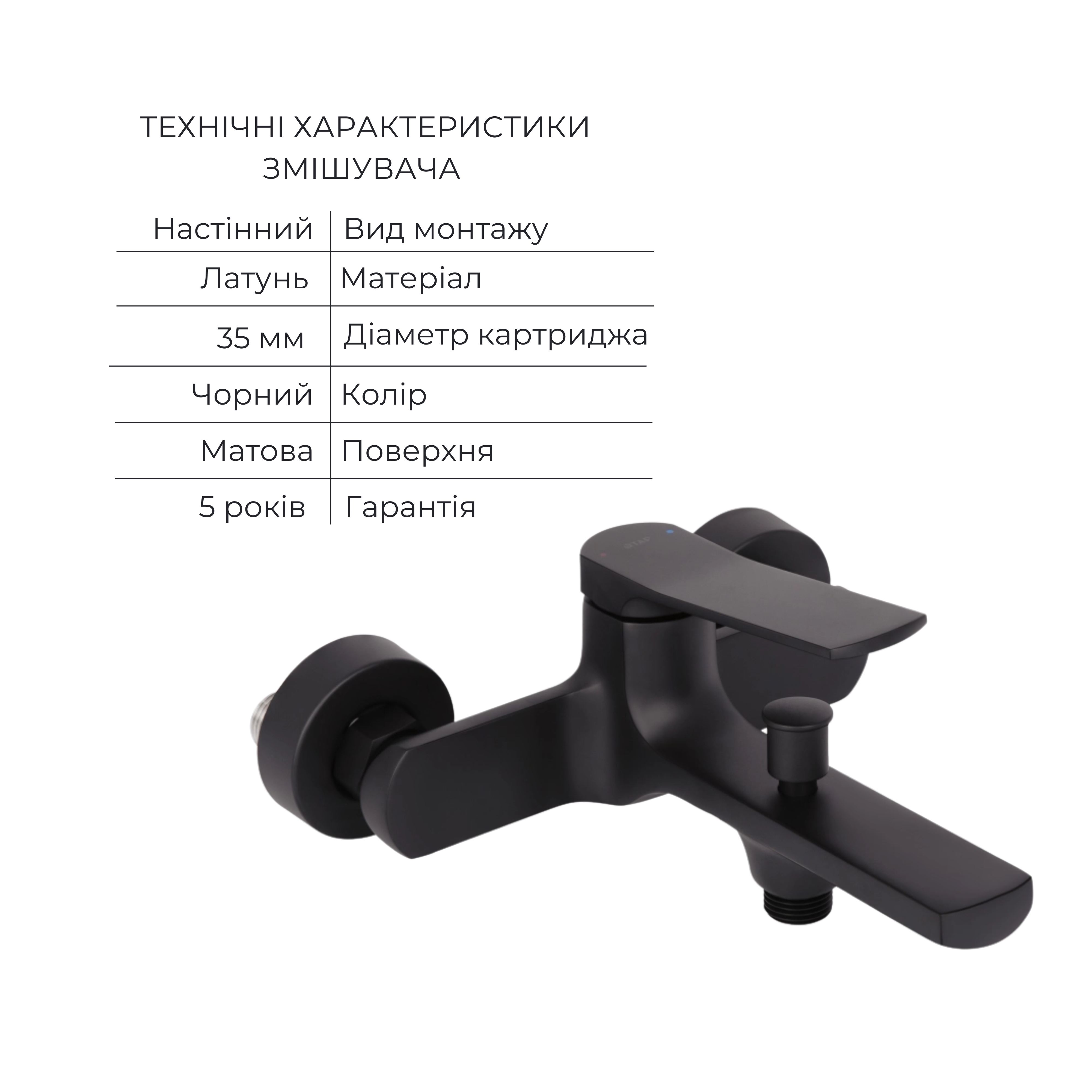 Комплект Qtap Slavonice Black Matt: Змішувач  QTSLA259BLM45918 + Шланг QTHADPVCSQ160B + Лійка QTRUC125BLM45951 — фото3