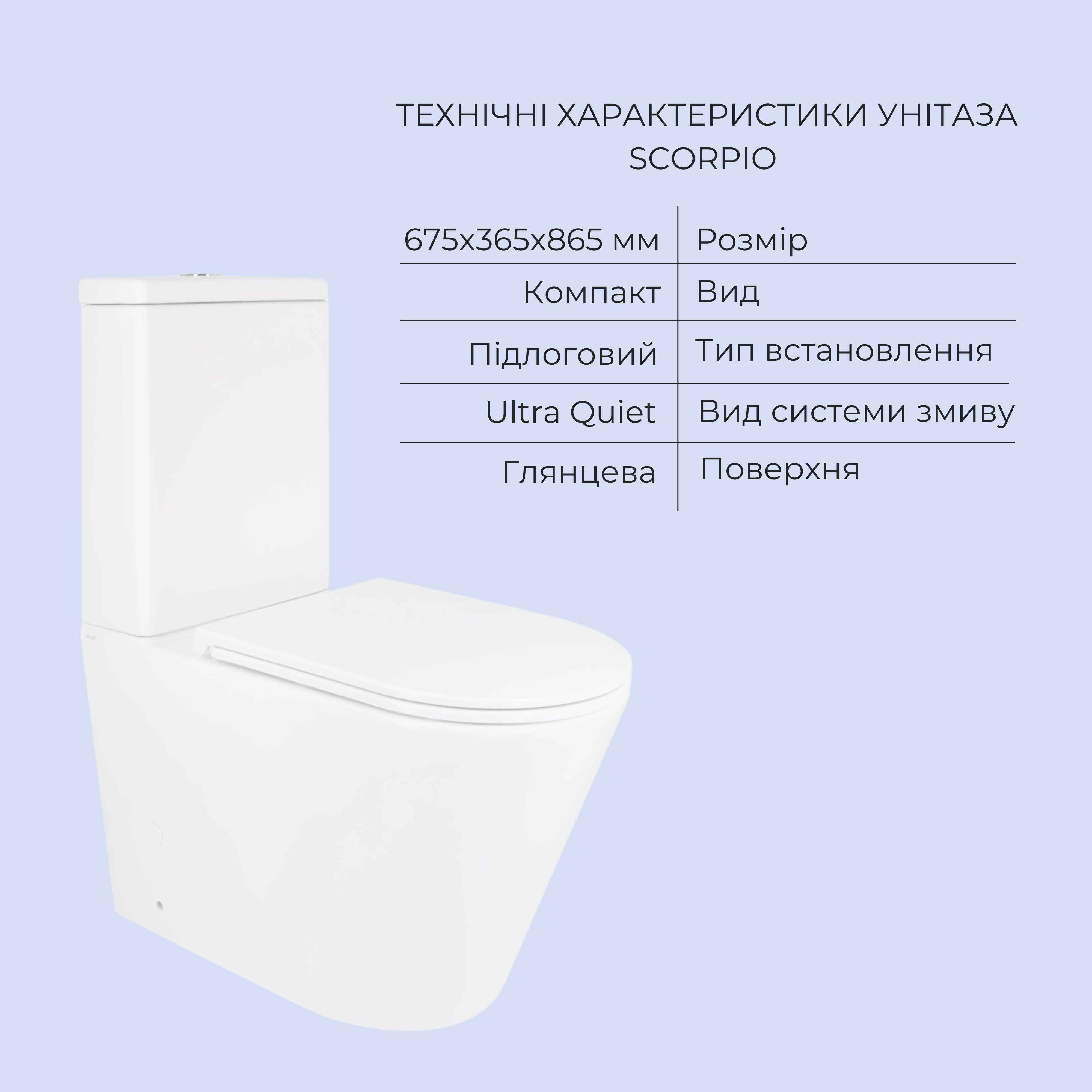 Акционный набор: Унитаз напольный Scorpio Ultra Quiet QT14222125AUQW + Унитаз напольный Kalao Rimless QT08221213A W — фото3