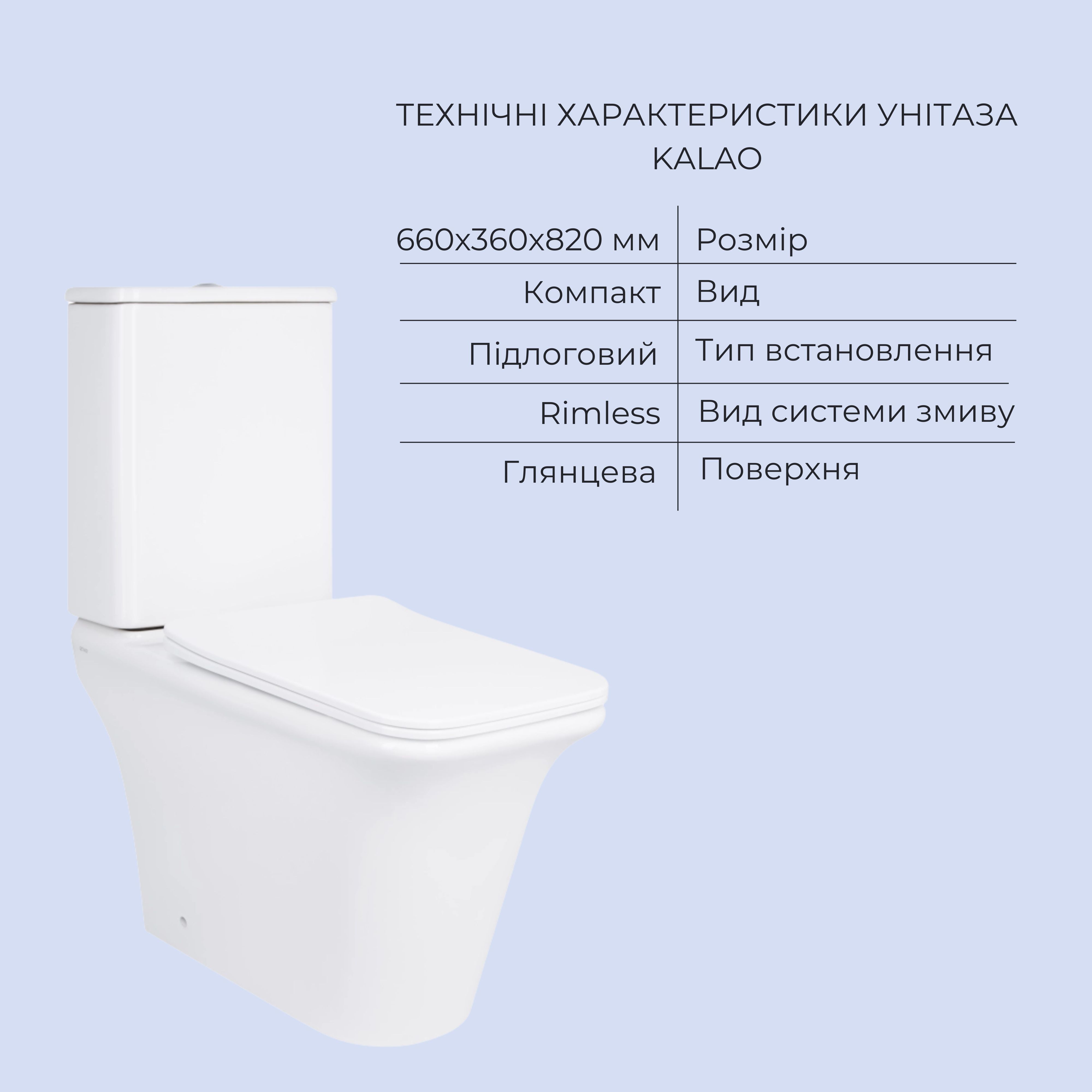 Акционный набор: Унитаз напольный Scorpio Ultra Quiet QT14222125AUQW + Унитаз напольный Kalao Rimless QT08221213A W — фото6