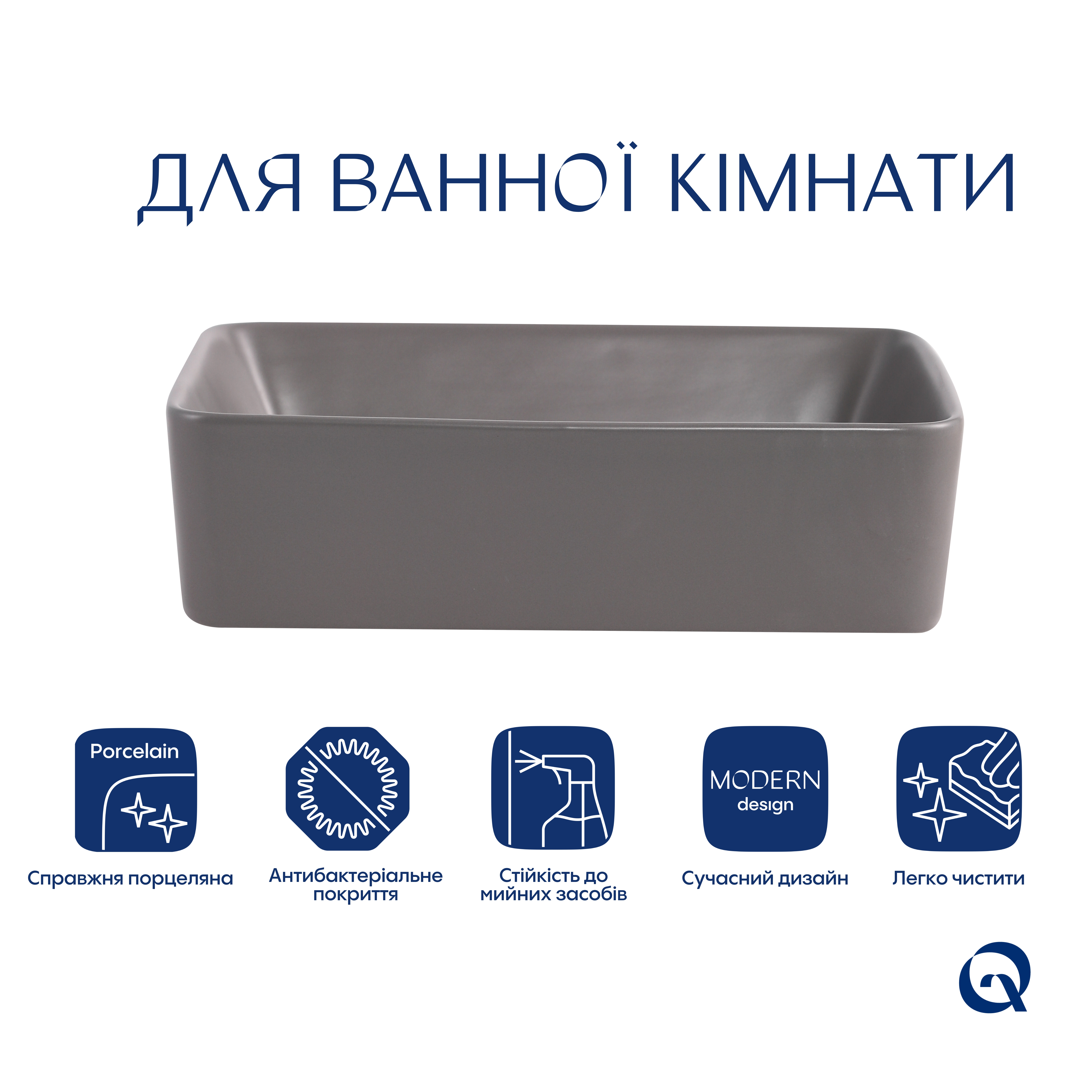 Раковина накладна Qtap Tern 480x370x135 мм, Stone grey, прямокутна, з донним клапаном QT17116069SG — фото3