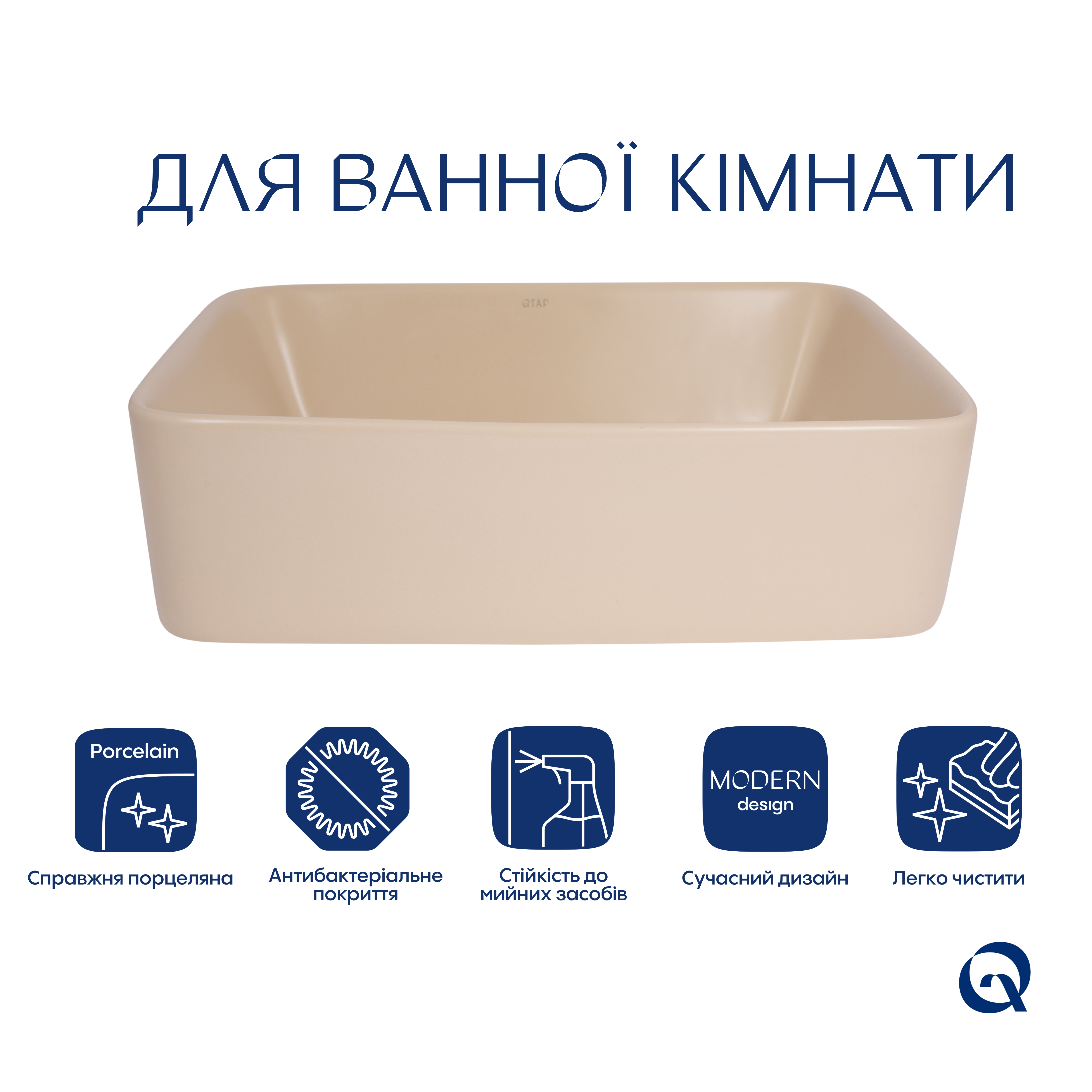 Раковина накладна Qtap Tern 480x370x135 мм, Beige, прямокутна, з донним клапаном QT17116069SB — фото3