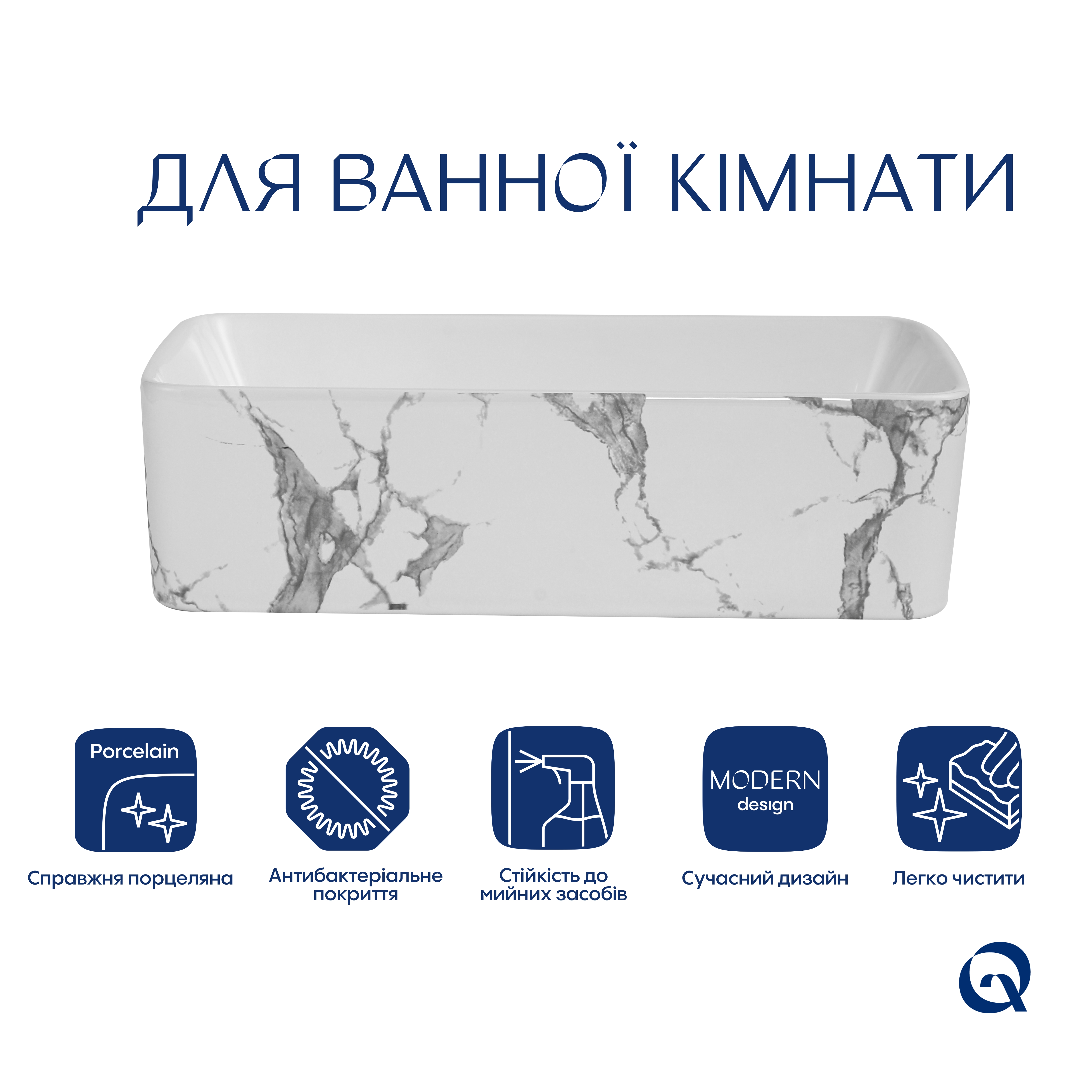 Раковина накладна Qtap Tern 480x370x135 мм, Marble, прямокутна, з донним клапаном QT17116069MR — фото3