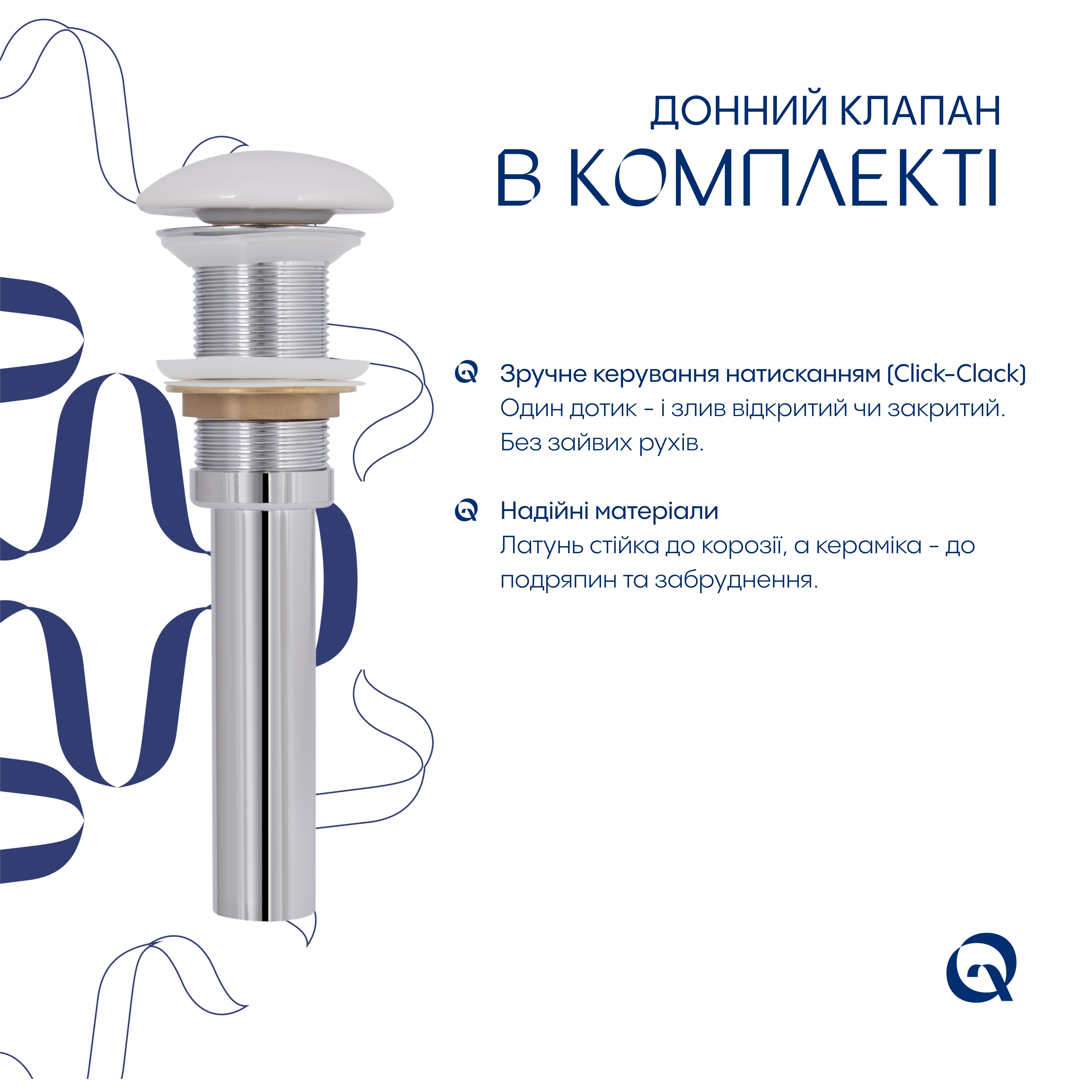 Раковина накладна Qtap Tern 480x370x135 мм, Marble, прямокутна, з донним клапаном QT17116069MR — фото5