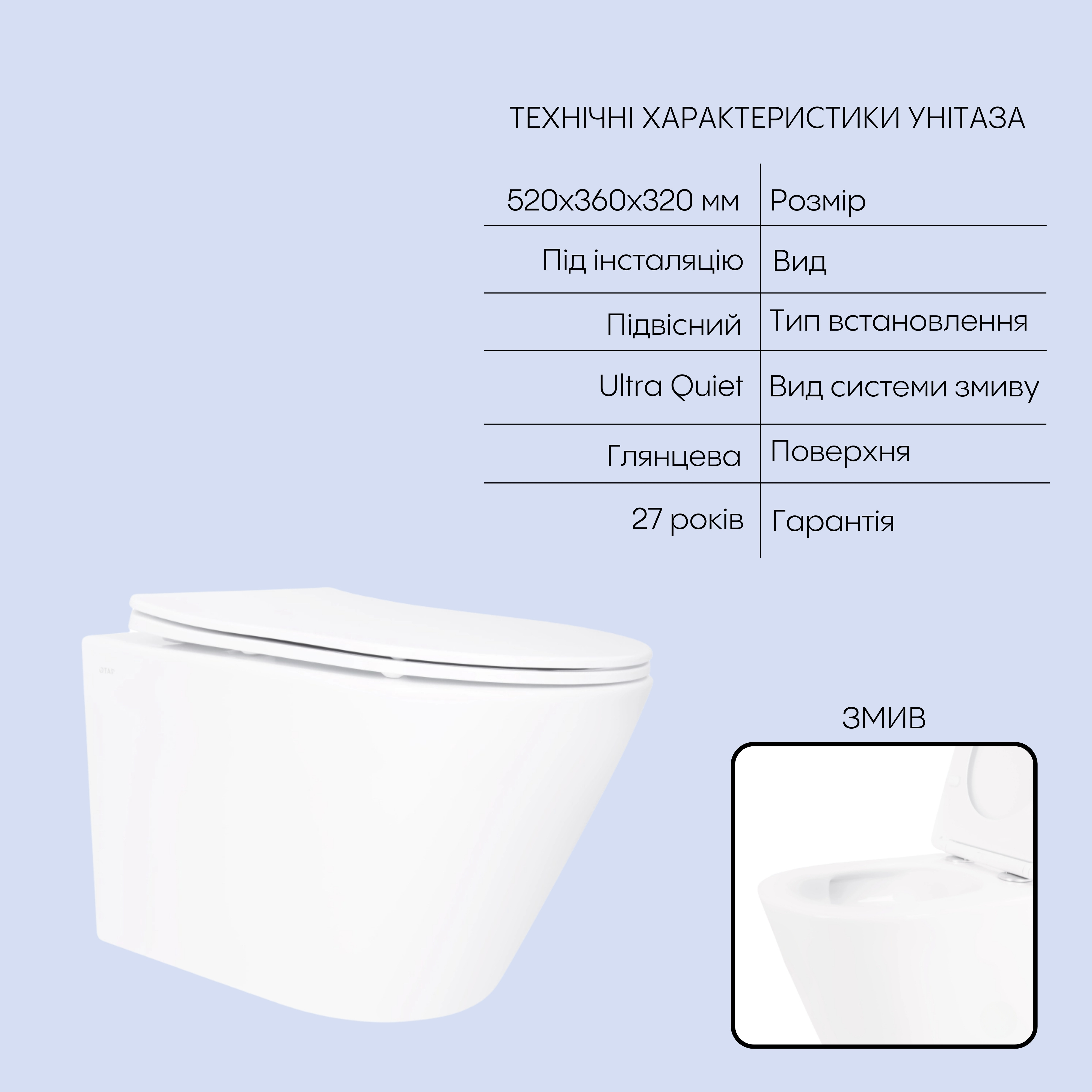 Готове рішення Qtap для ванної кімнати: підвісний унітаз Swan Ultra Quiet 520x360x320 + комплект інсталяції Nest 4 в 1 (квадратна клавіша Chrome) — фото3