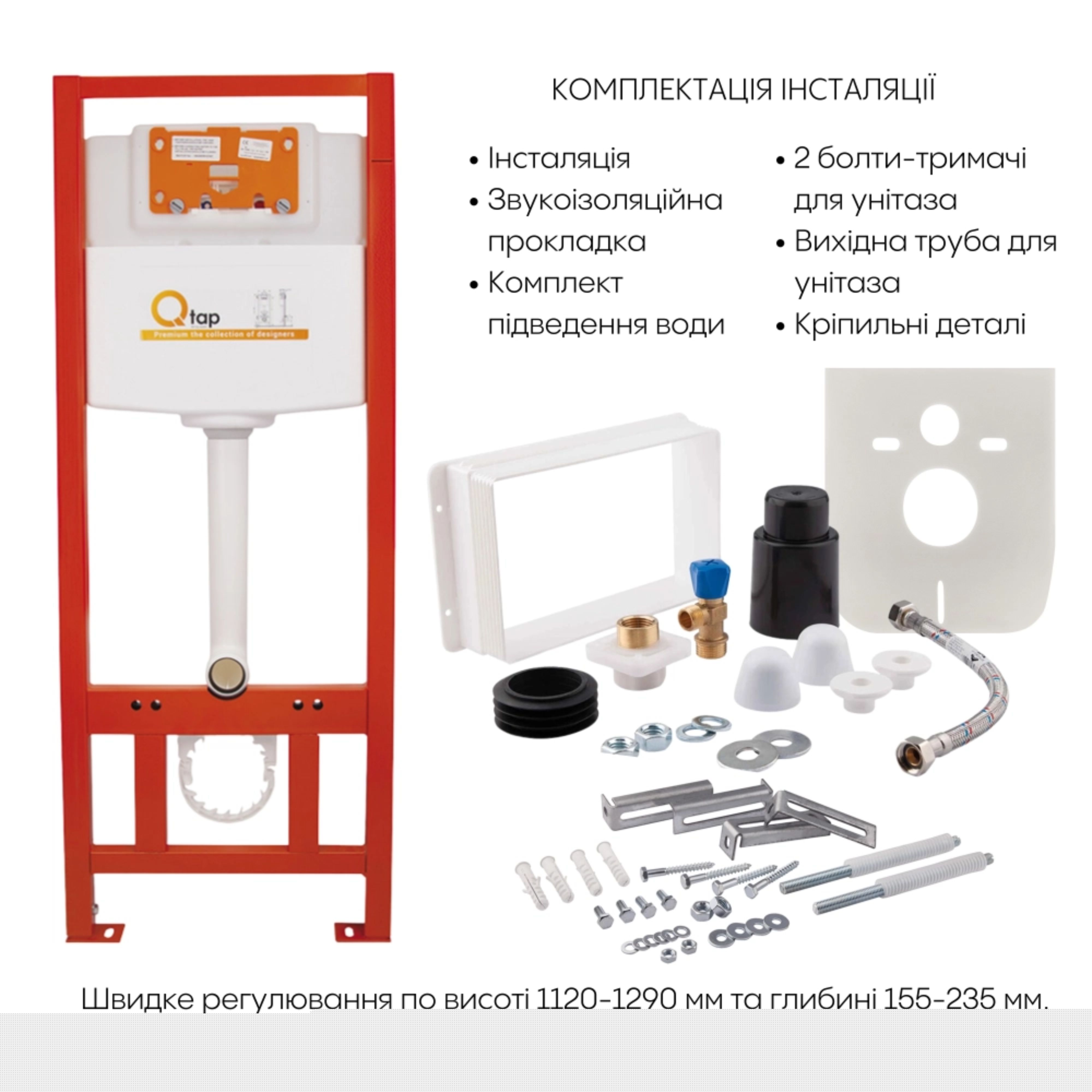 Готове рішення Qtap для ванної кімнати: підвісний унітаз Jay Ultra Quiet 520x360x320 + комплект інсталяції Nest 4 в 1 (кругла клавіша Satin) — фото8
