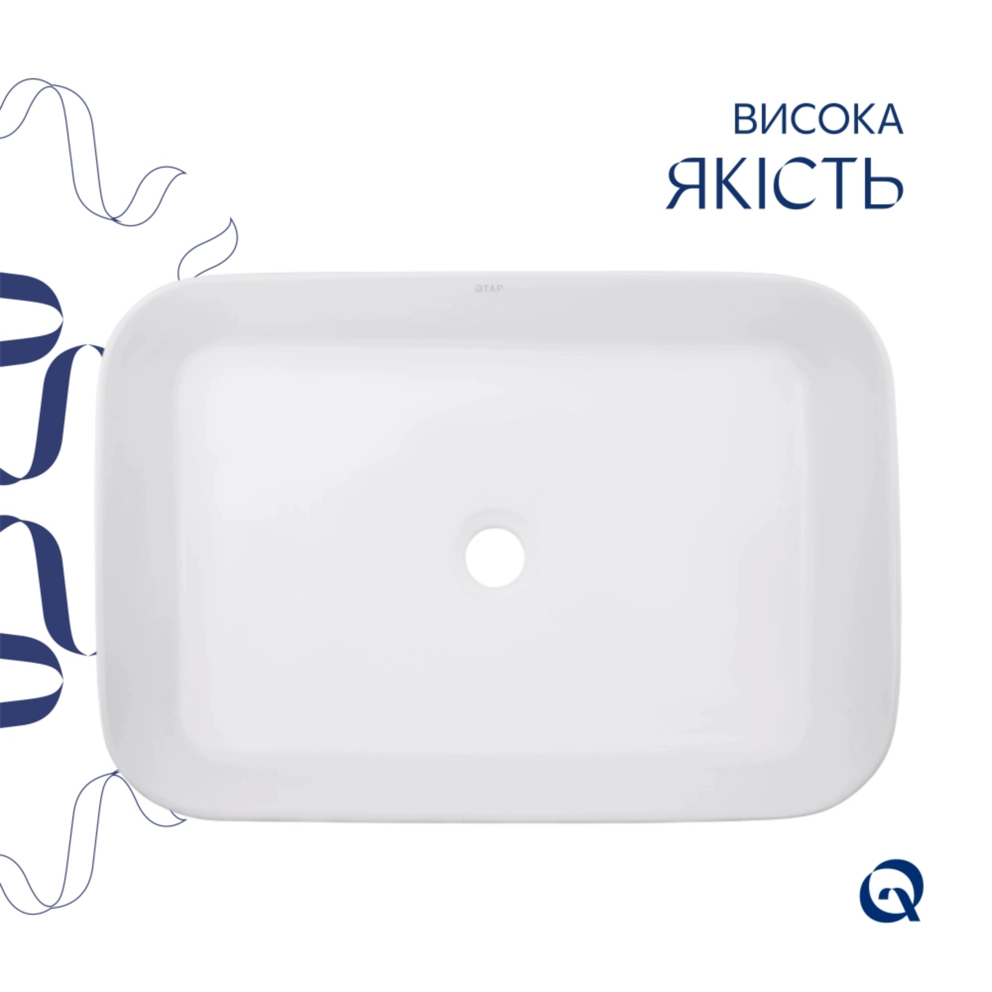 Комплект Qtap Virgo N: Раковина накладна 560x380x130 мм, White, прямокутна + Донний клапан Pop-up PU02 — фото4