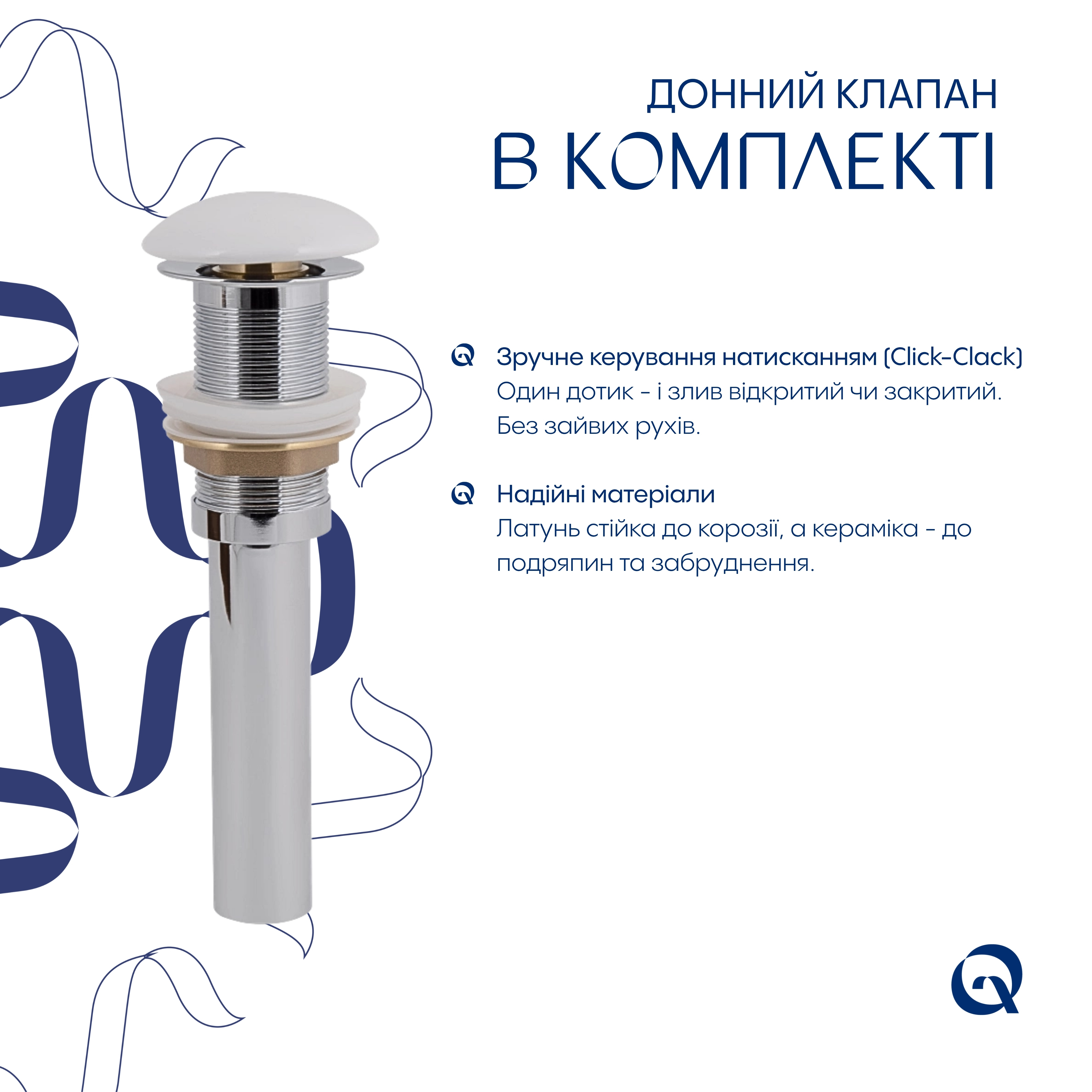 Комплект Qtap Virgo N: Раковина накладна 560x380x130 мм, White, прямокутна + Донний клапан Pop-up PU02 — фото6