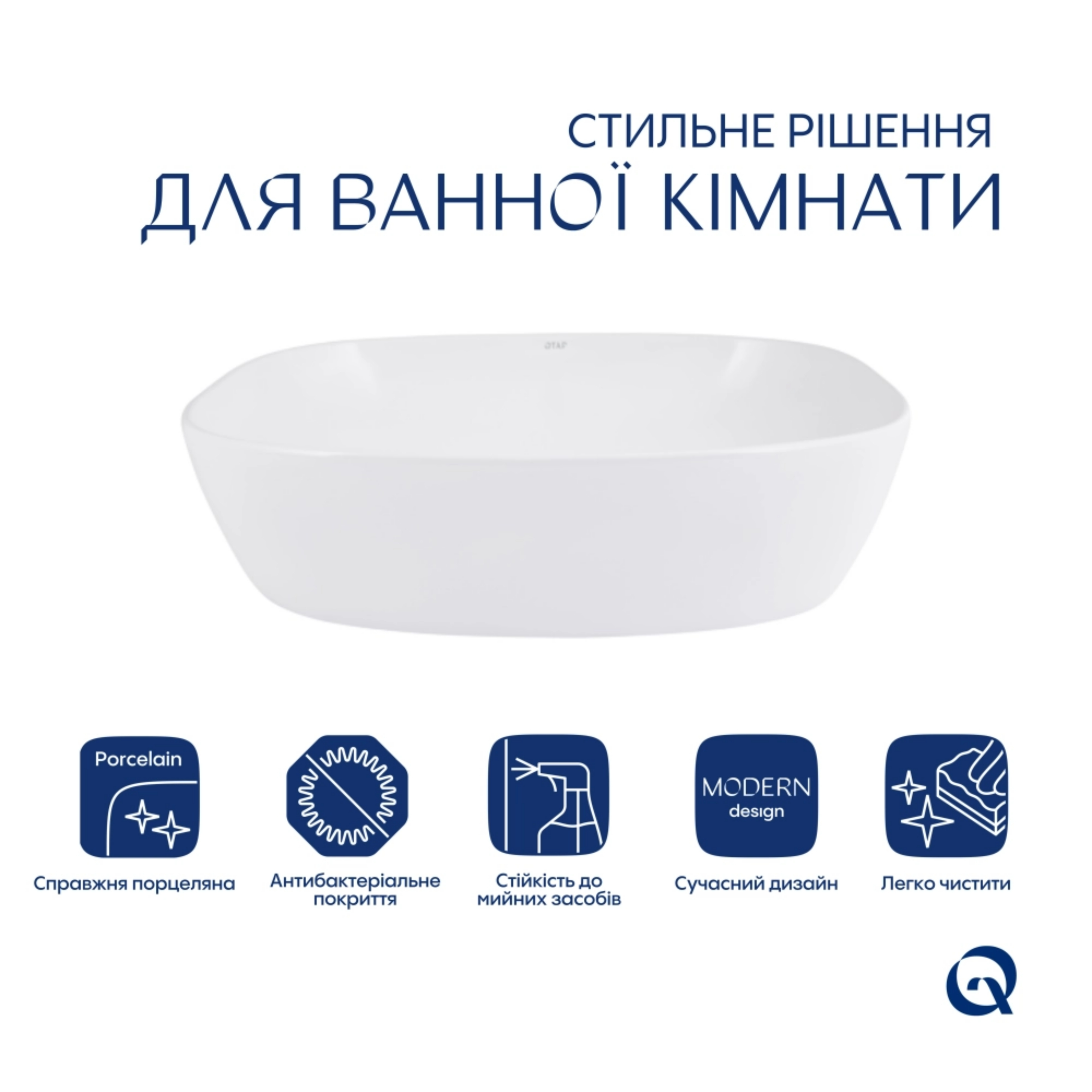 Комплект Qtap Cardinal: Раковина накладна 500×380×140 мм, White, овальна + Донний клапан Pop-up PU02 — фото3