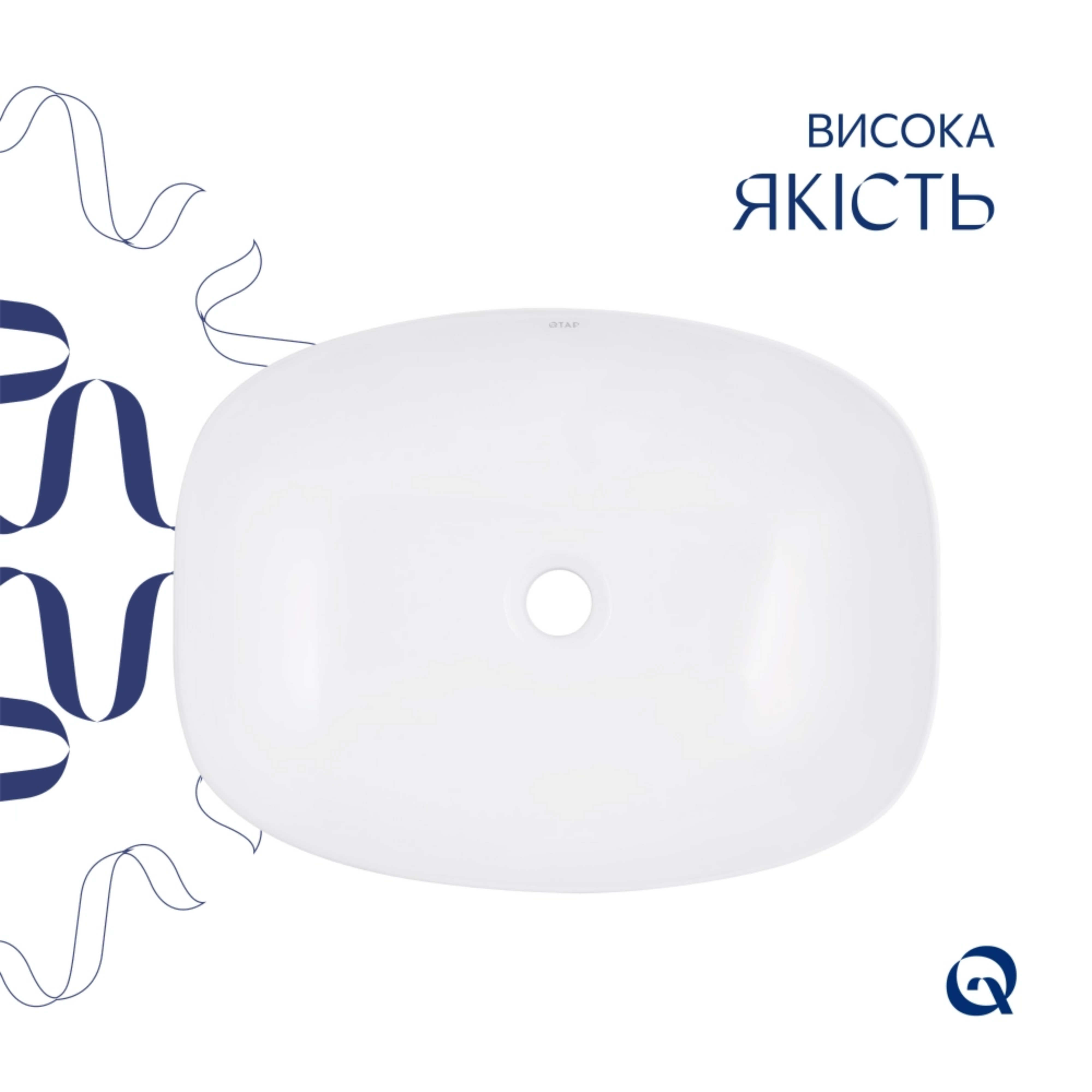 Комплект Qtap Cardinal: Раковина накладна 600x380x140 мм, White, овальна + Донний клапан Pop-up PU02 — фото4