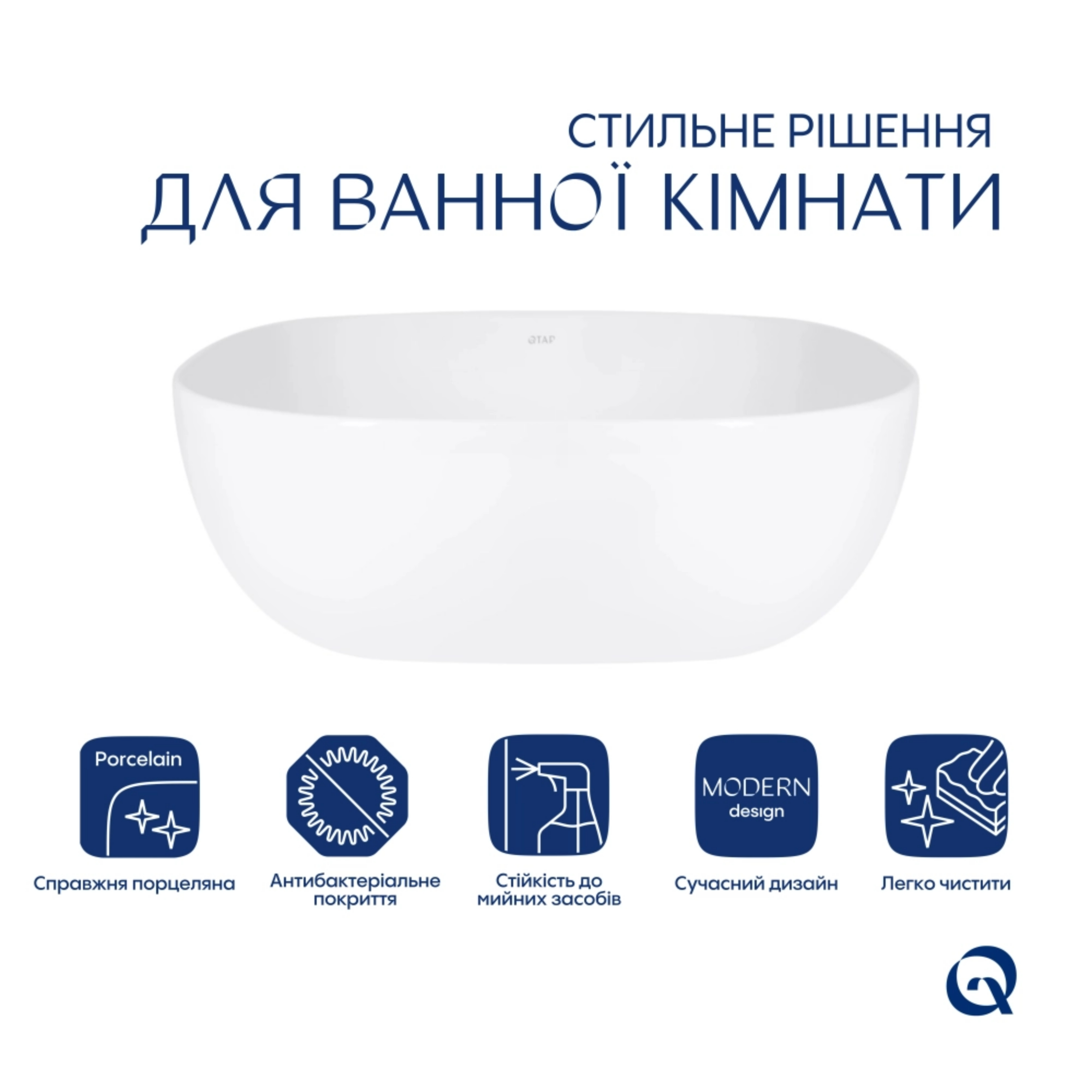 Комплект Qtap Kolibri: Раковина накладна 425x425x140 мм, White, квадратна + Донний клапан Pop-up PU02 — фото3