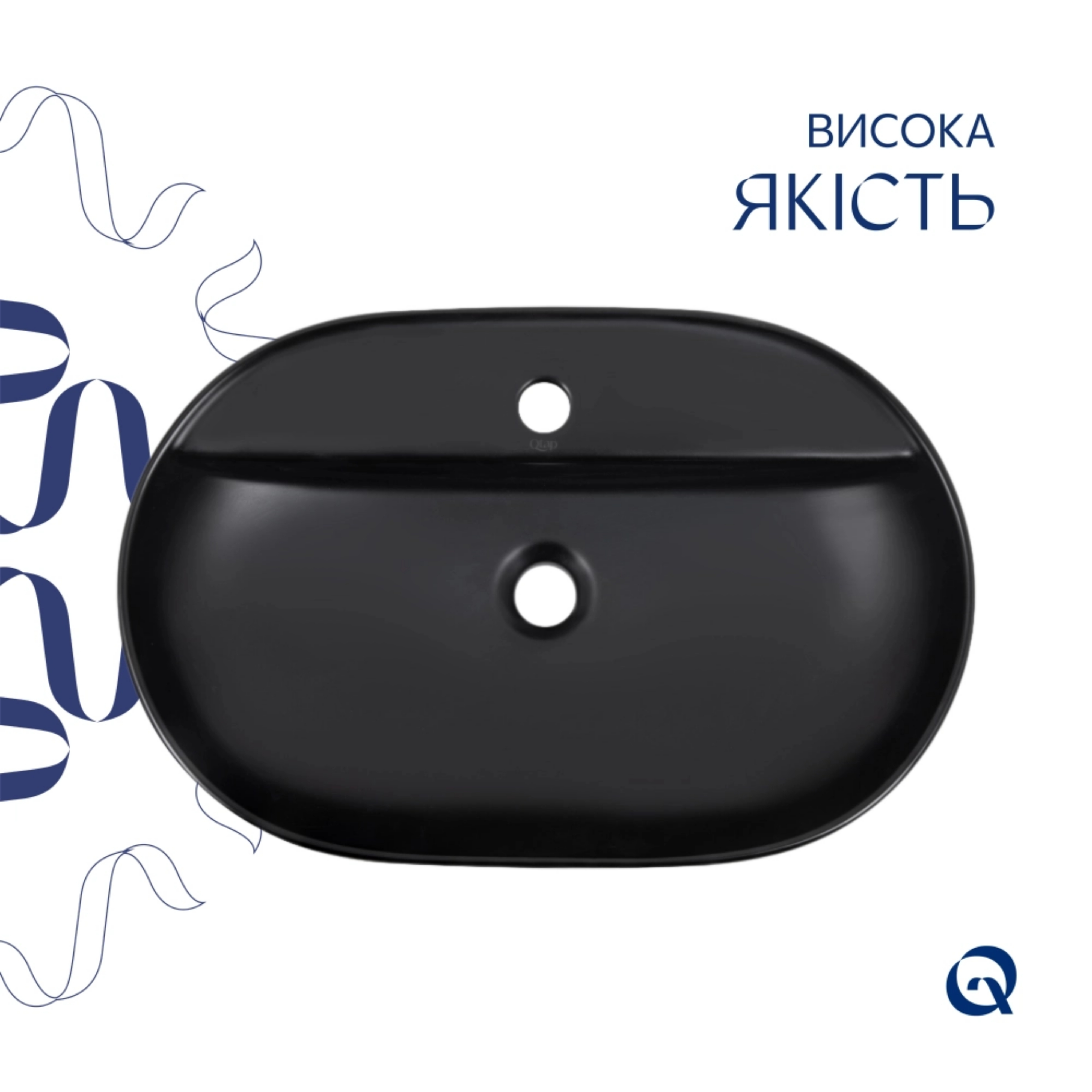 Комплект Qtap Scorpio: Раковина накладна 600x400x120 мм, Matt Black, овальна + Донний клапан Pop-up PU03 — фото4