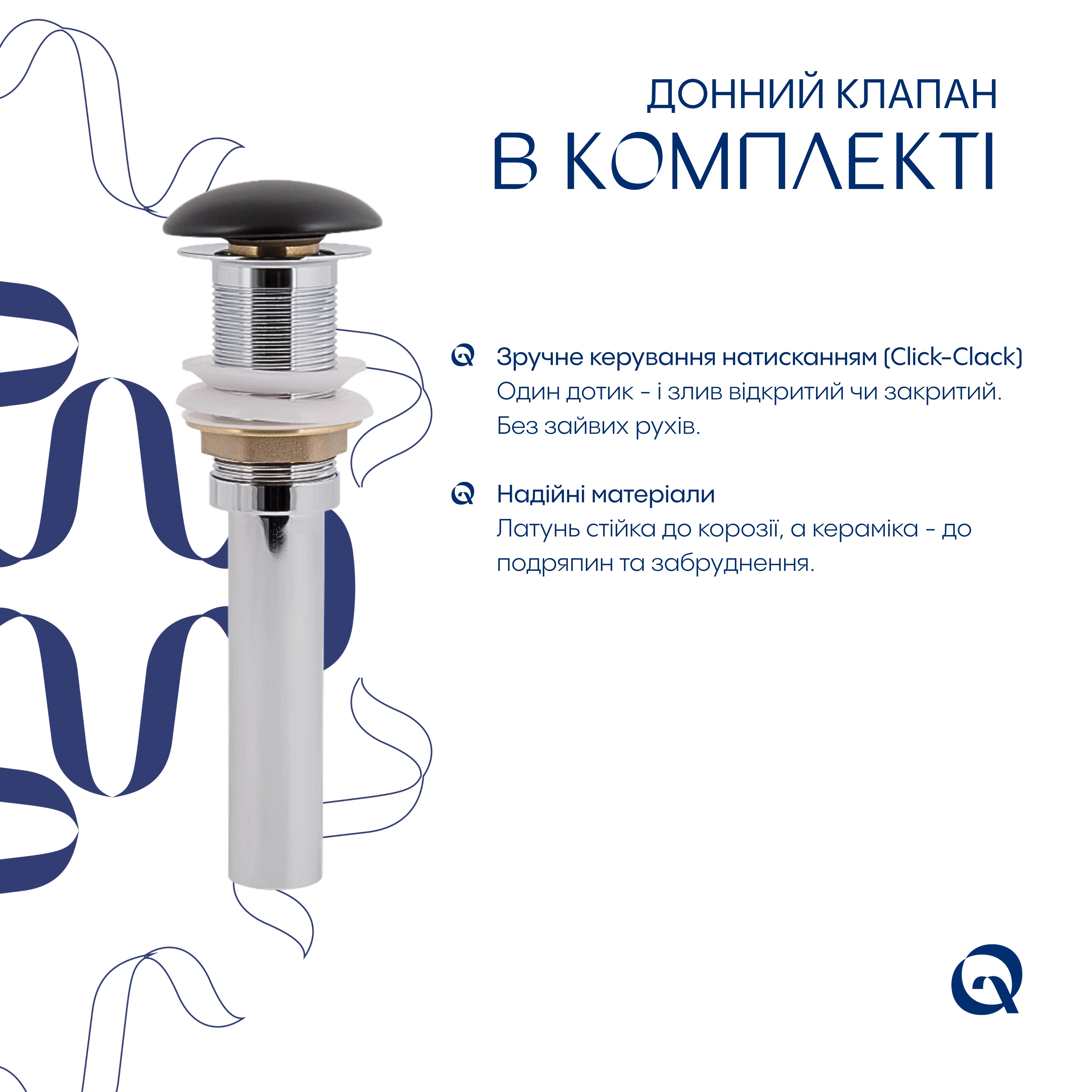 Комплект Qtap Scorpio: Раковина накладна 600x400x120 мм, Matt Black, овальна + Донний клапан Pop-up PU03 — фото5
