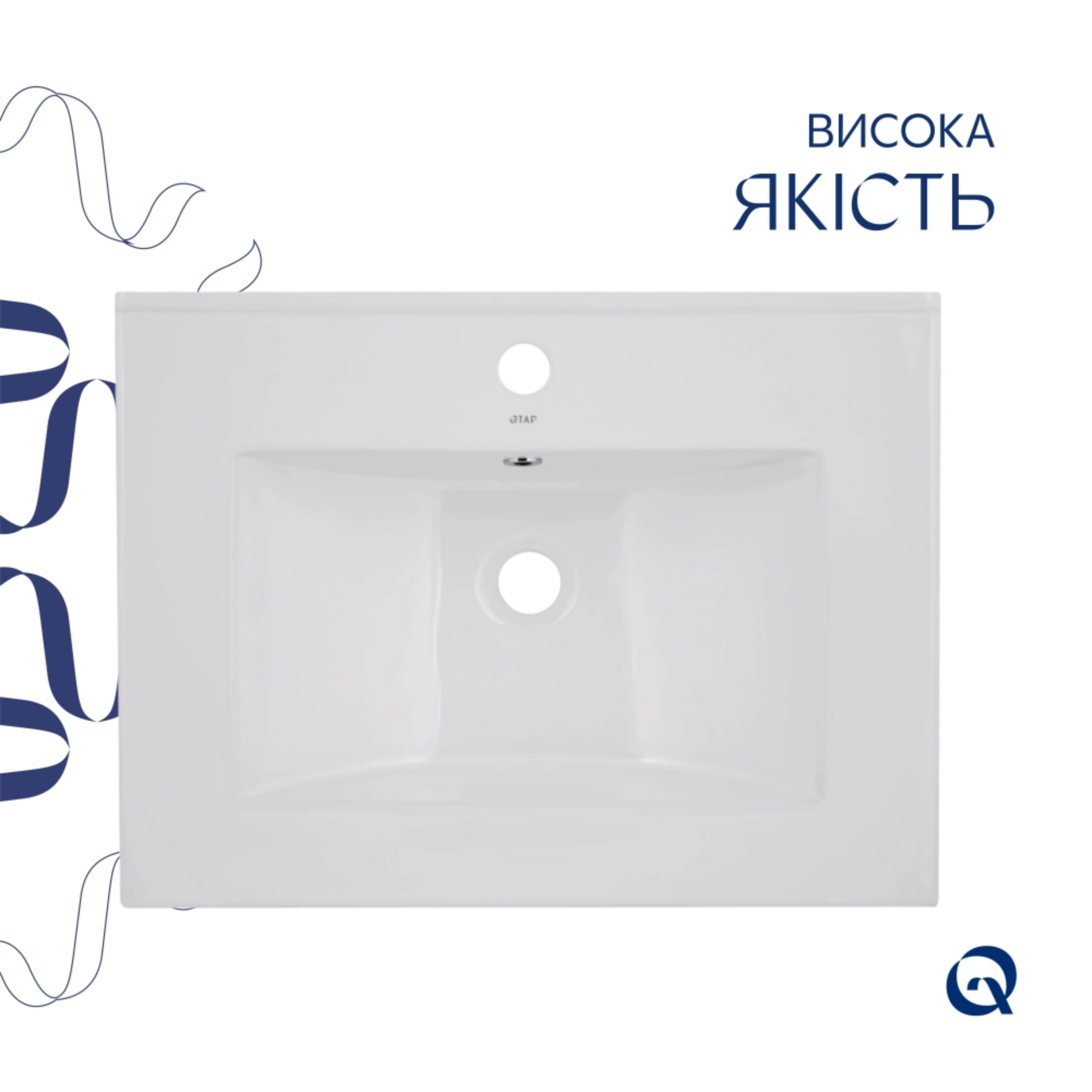 Комплект Albatross: Раковина врізна меблева 620x460x180 мм, White, прямокутна + Донний клапан Pop-up PU02O — фото4