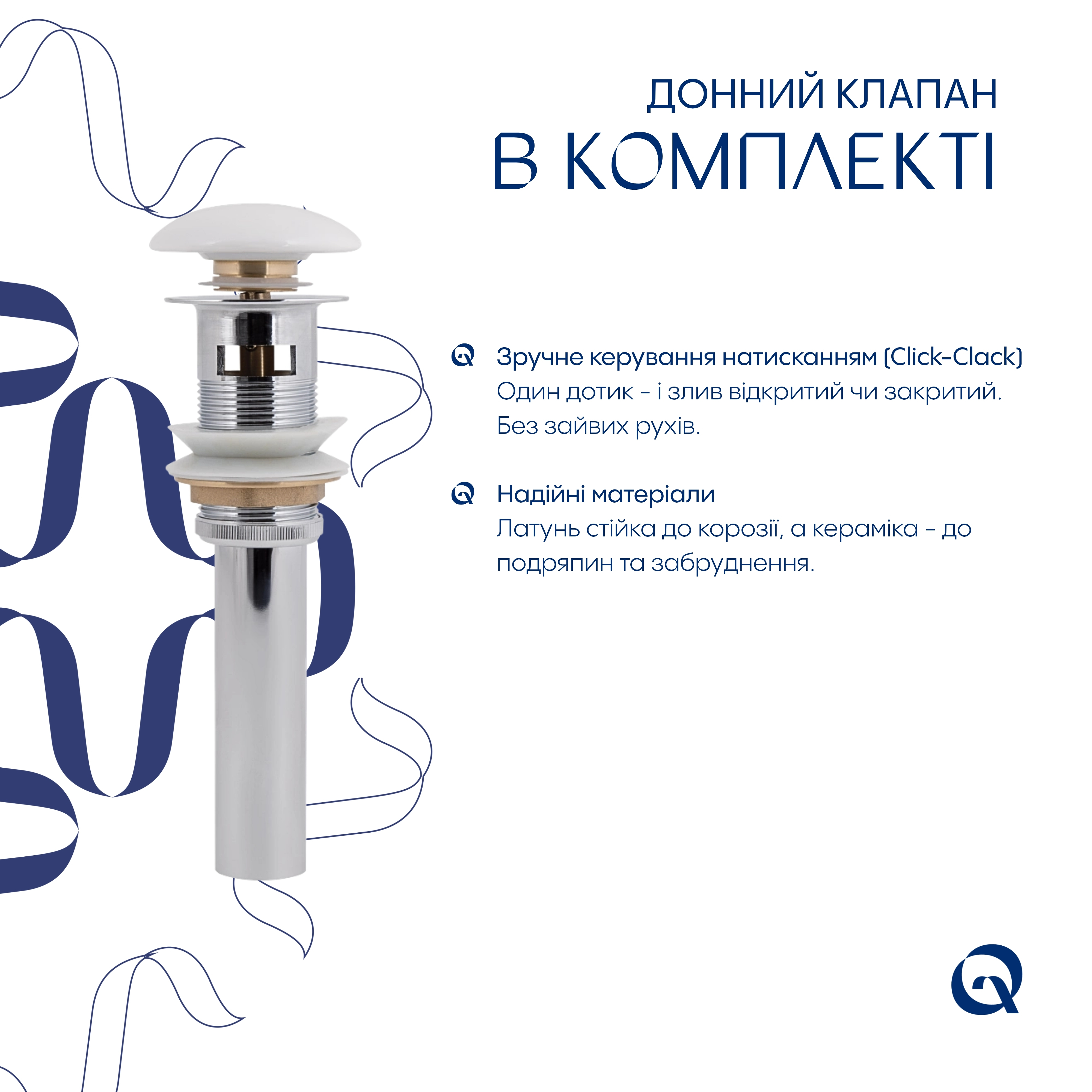 Комплект Albatross: Раковина врізна меблева 820x460x180 мм, White, прямокутна + Донний клапан Pop-up PU02O — фото6