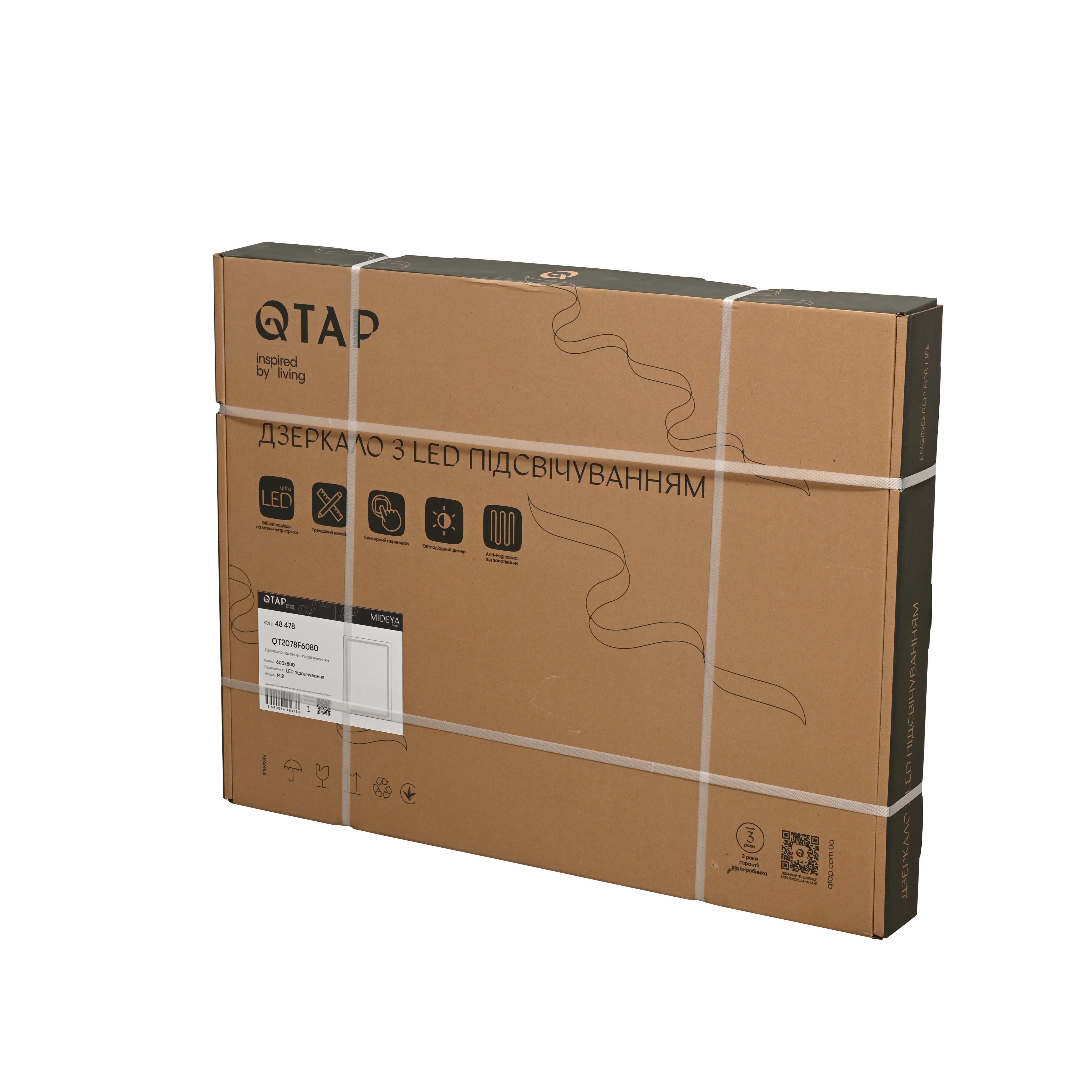 Дзеркало Qtap Mideya (MI2) 600х800 з LED-підсвічуванням Touch, з антизапотіванням, димером, рег. яскравості QT2078F6080 — фото7